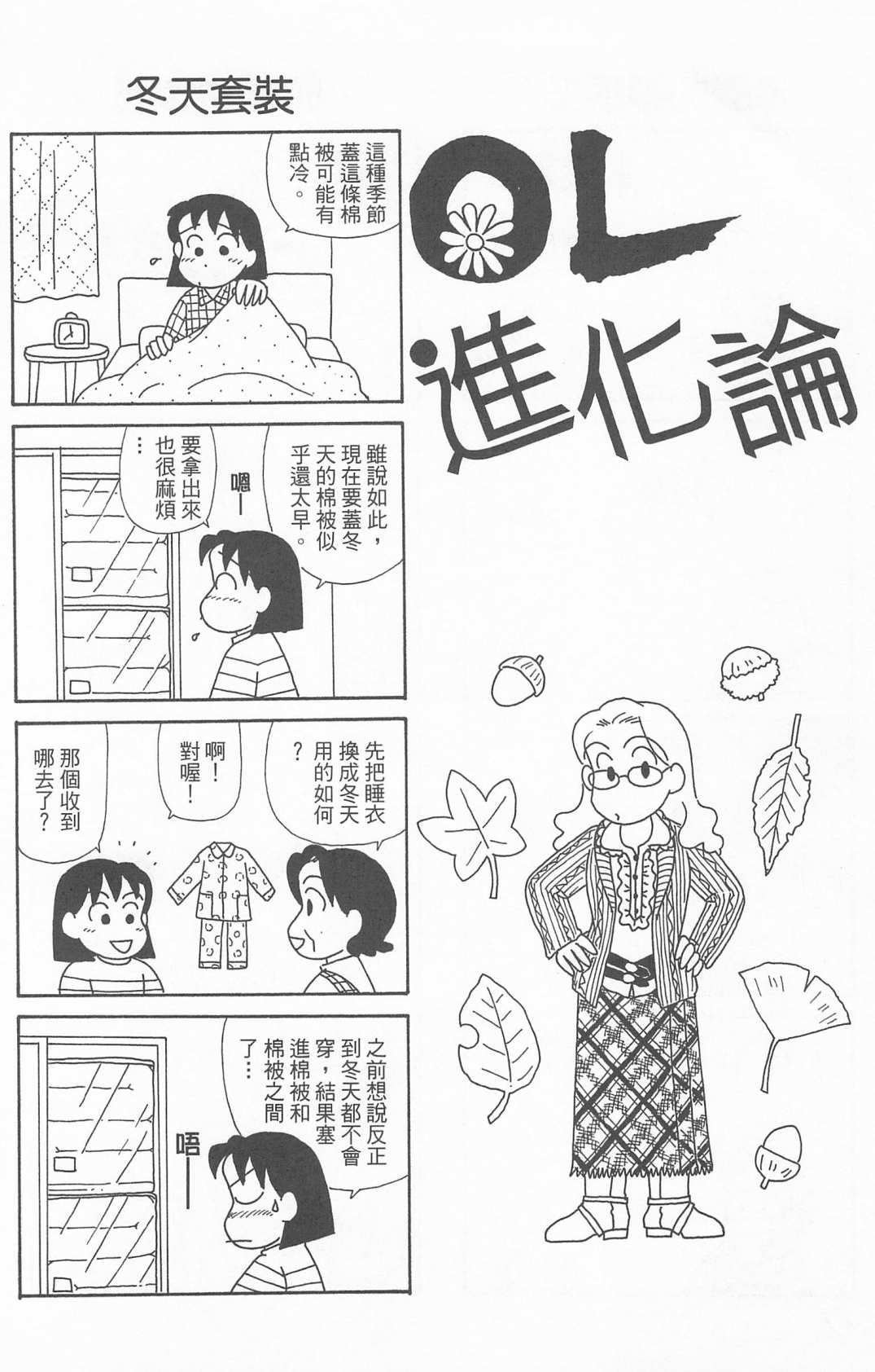 第24卷