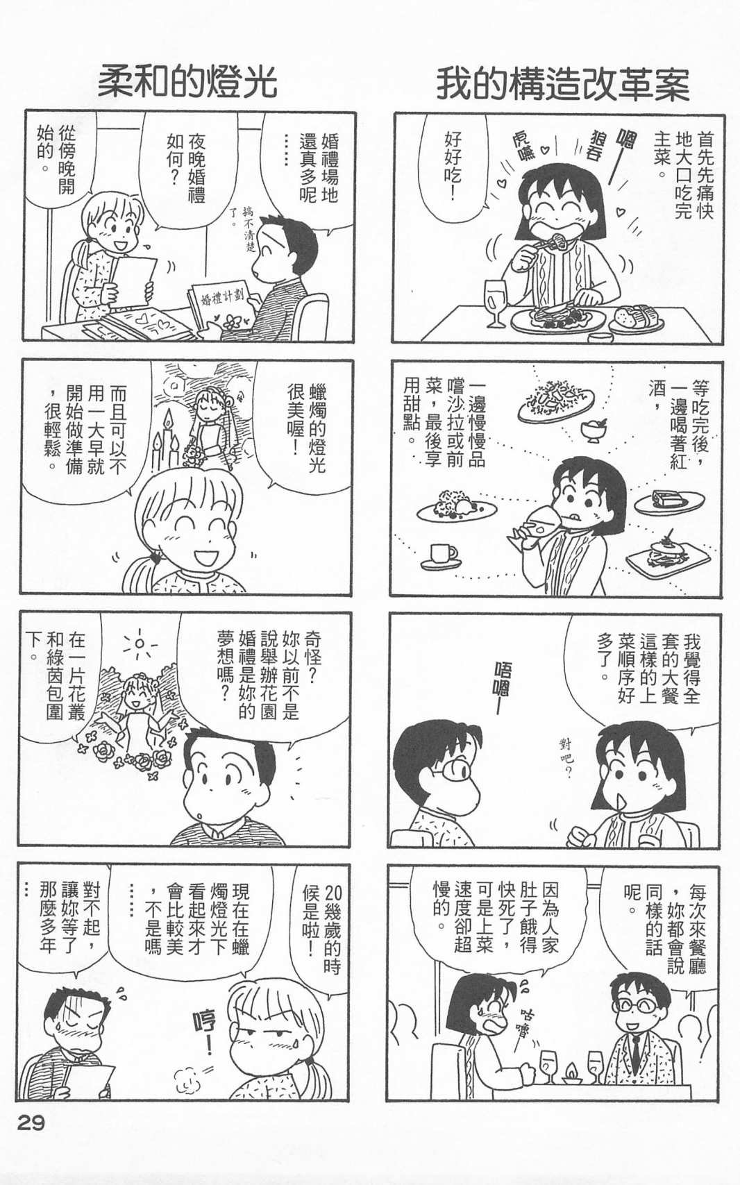 第24卷