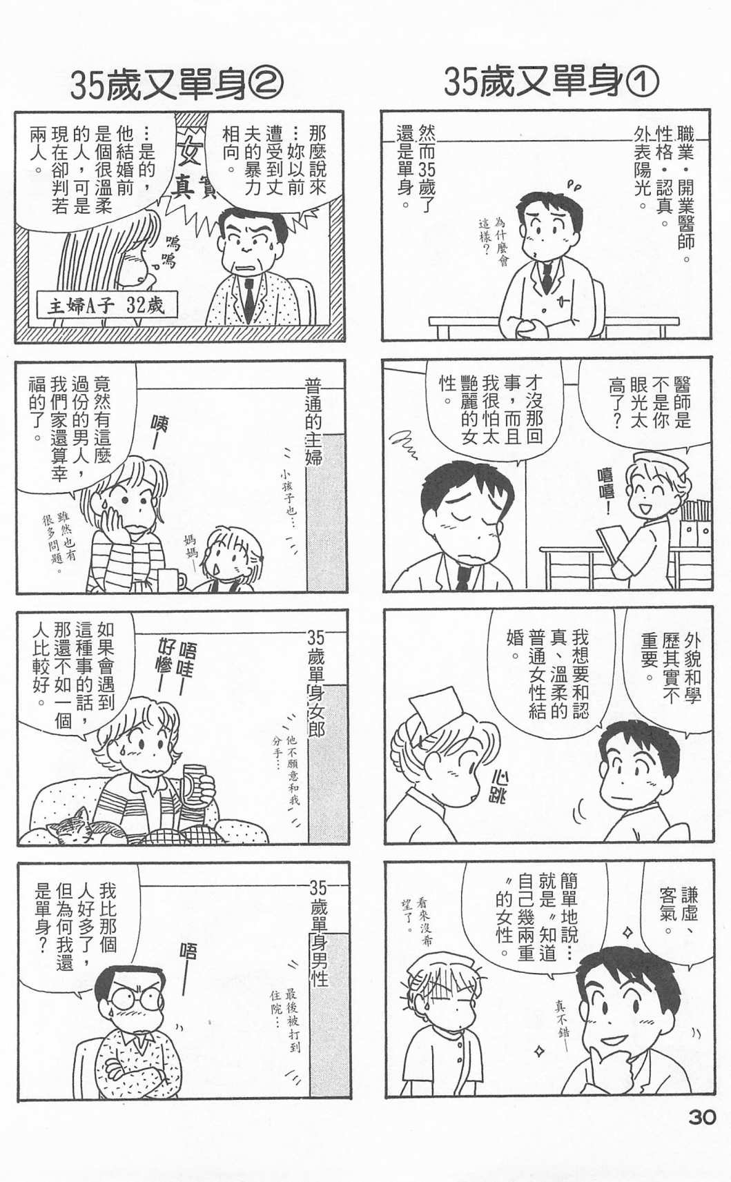第24卷