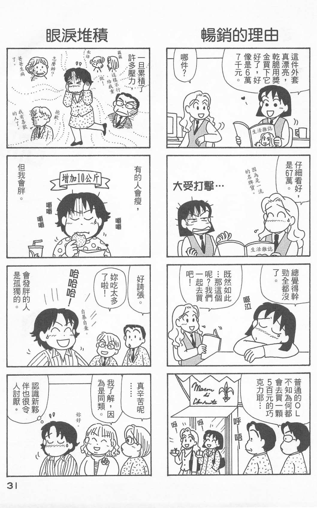 第24卷