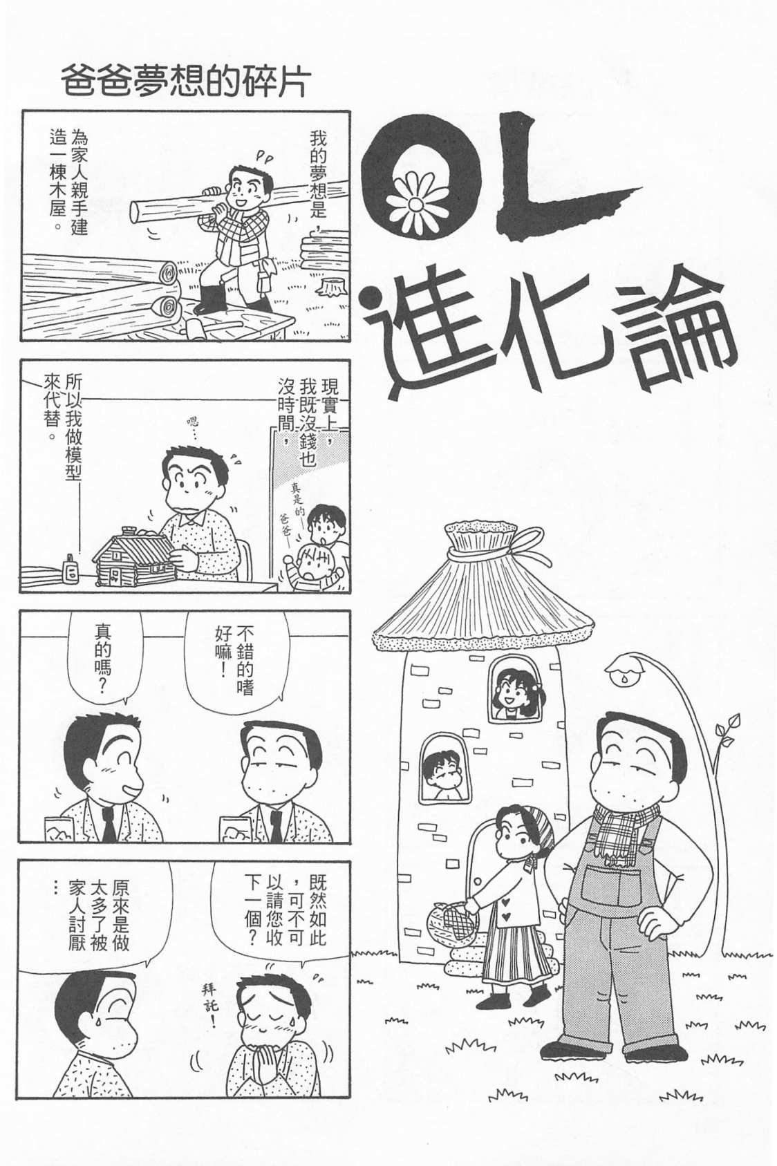 第24卷