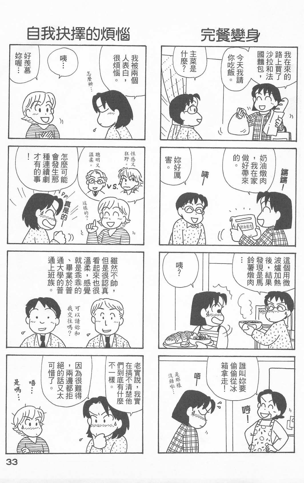 第24卷
