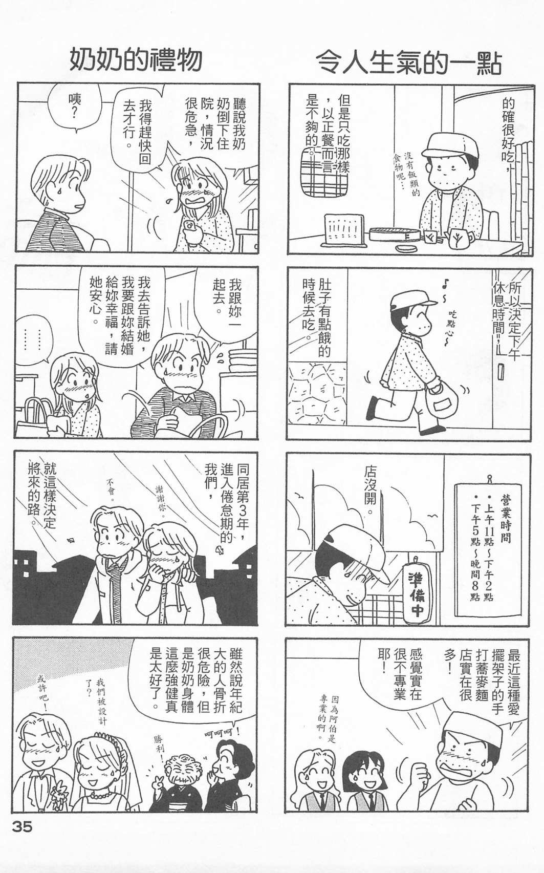 第24卷