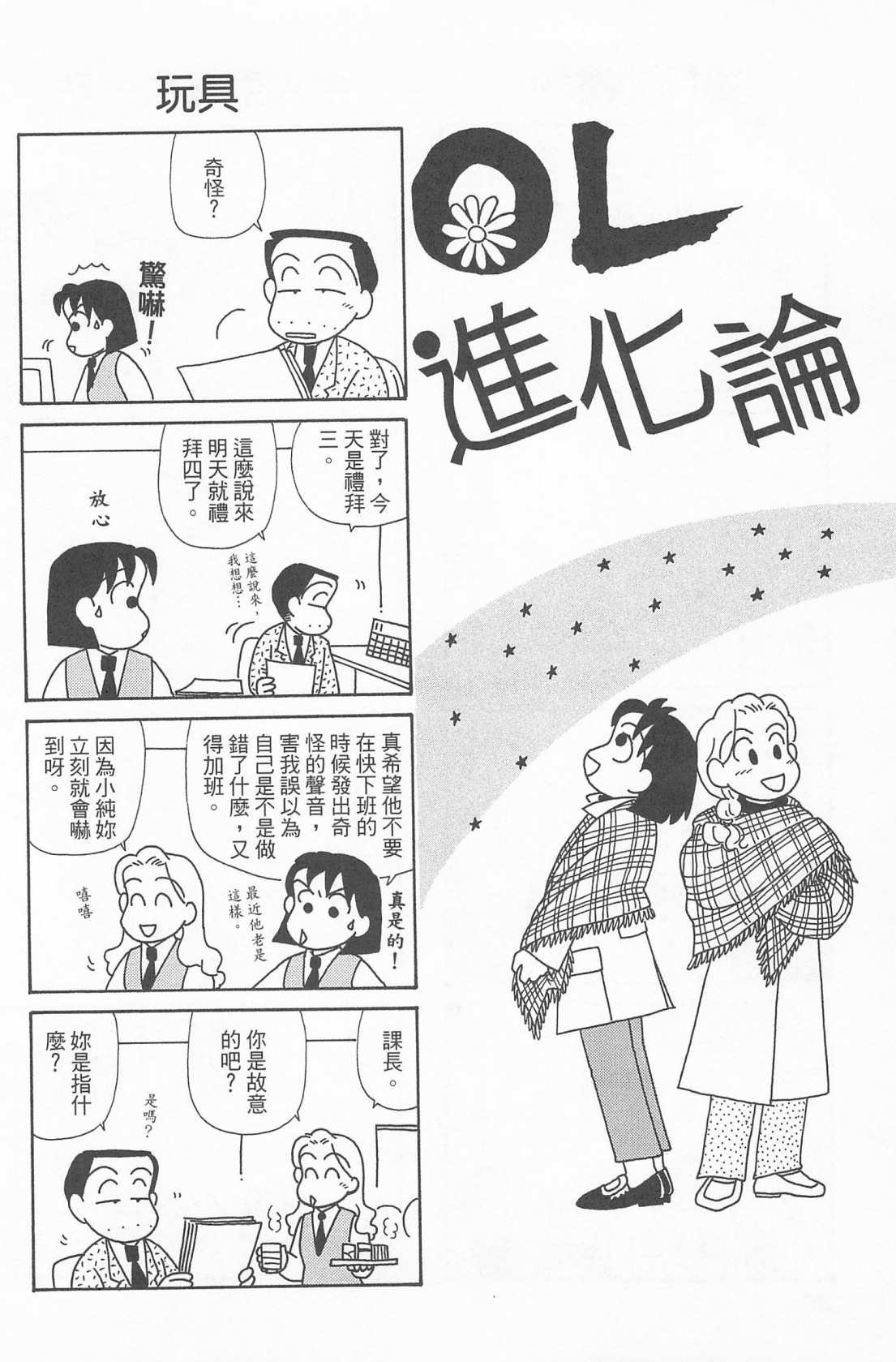 第24卷