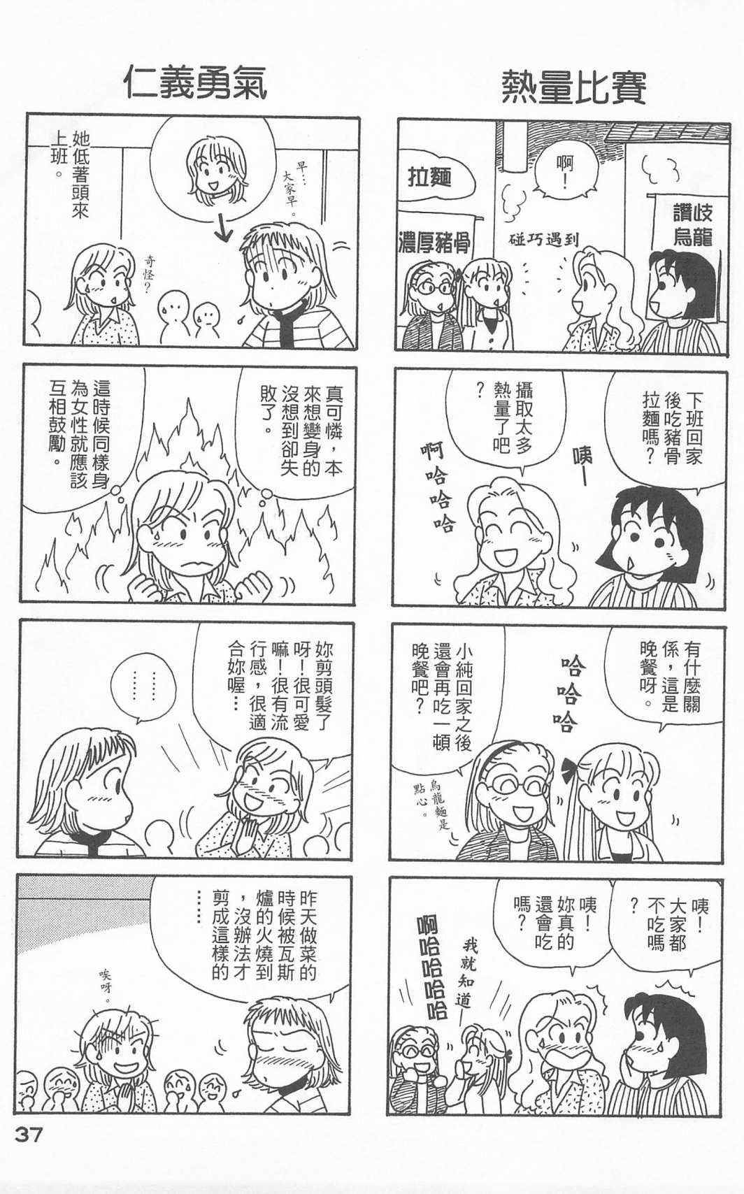 第24卷