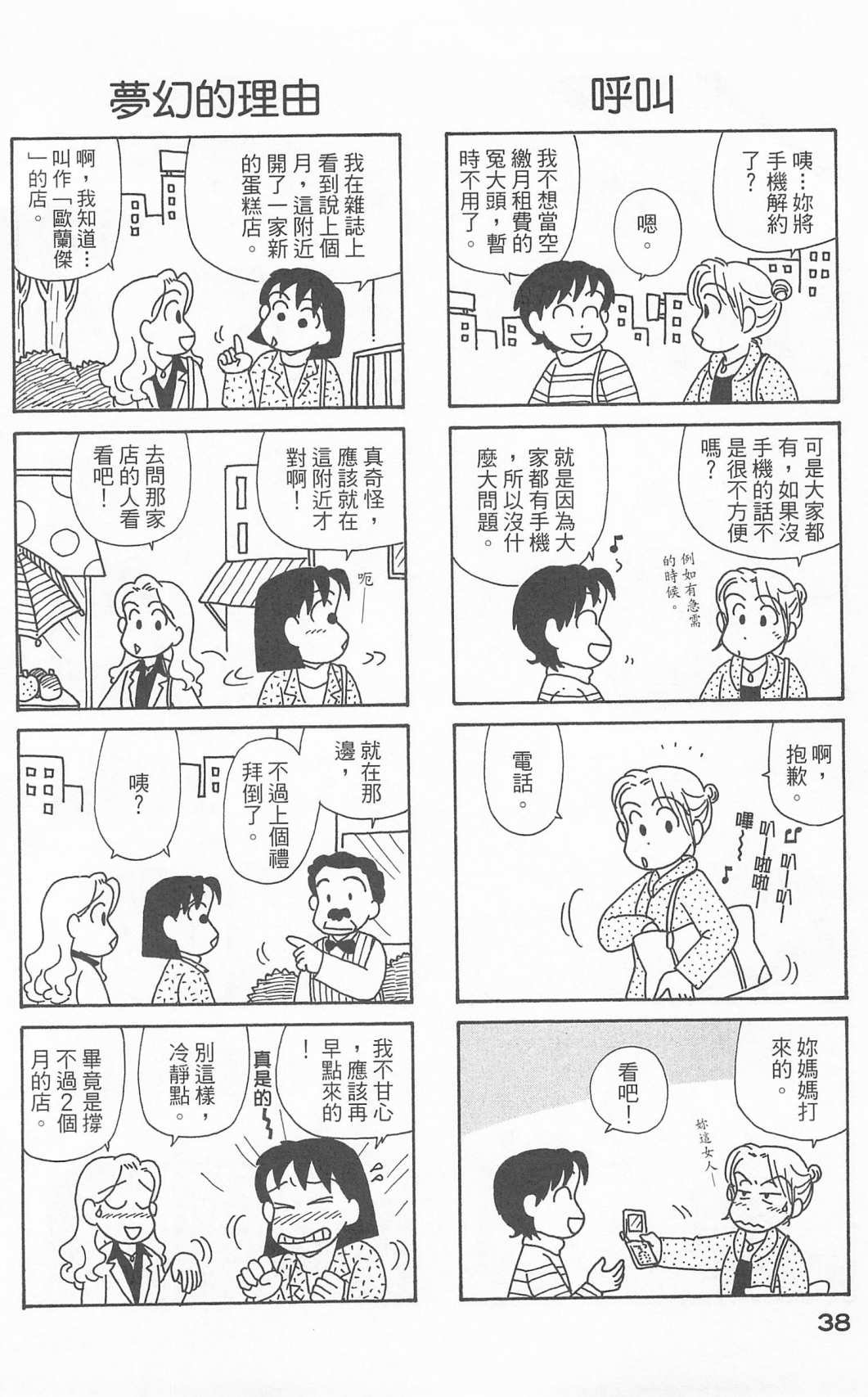 第24卷