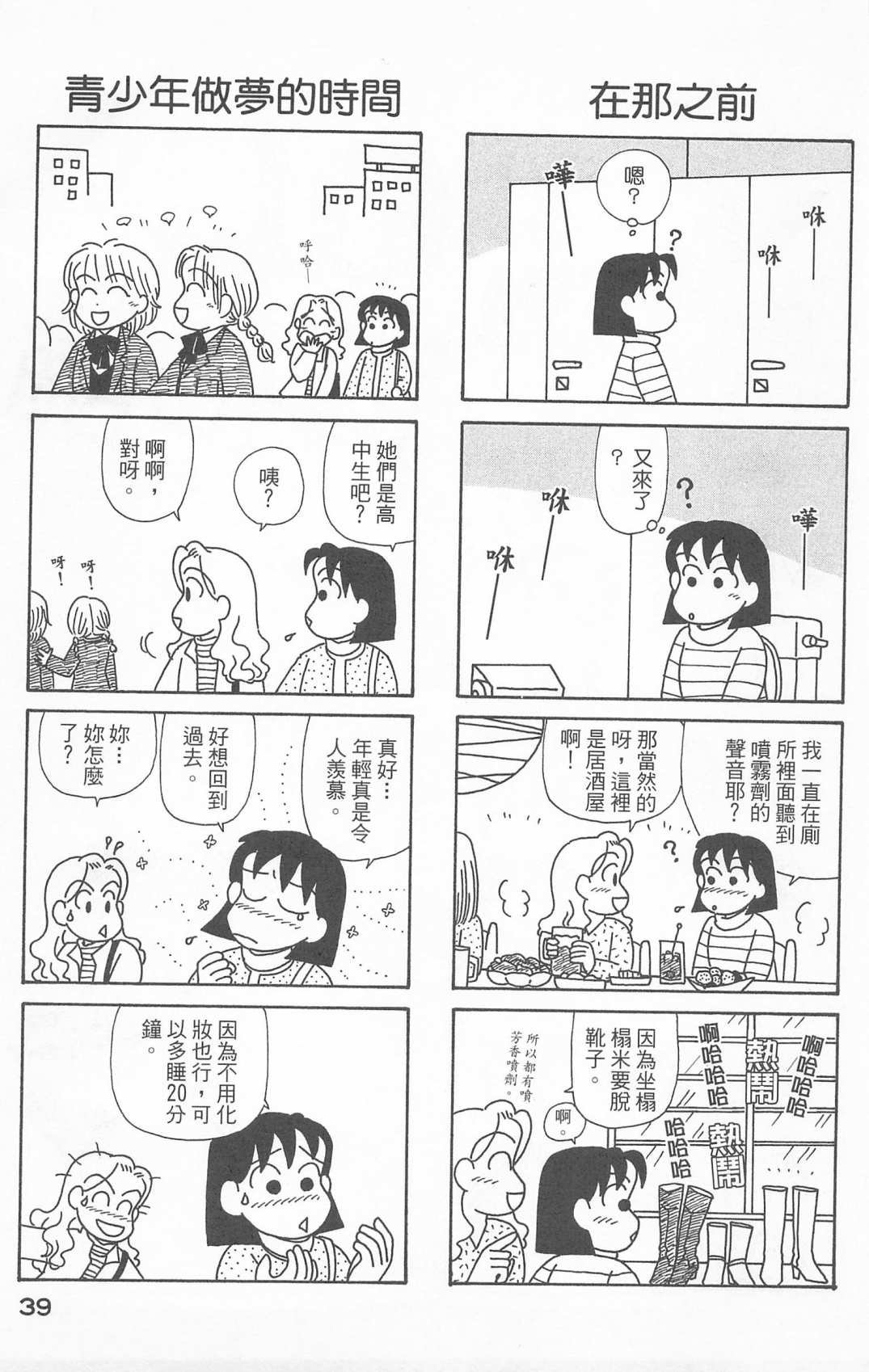 第24卷
