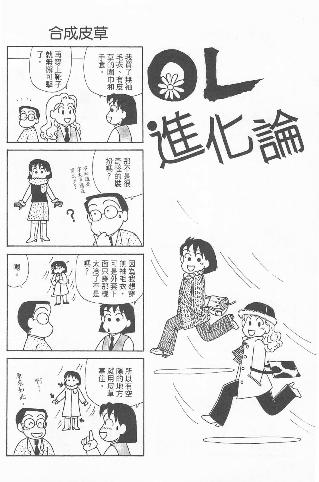 第24卷