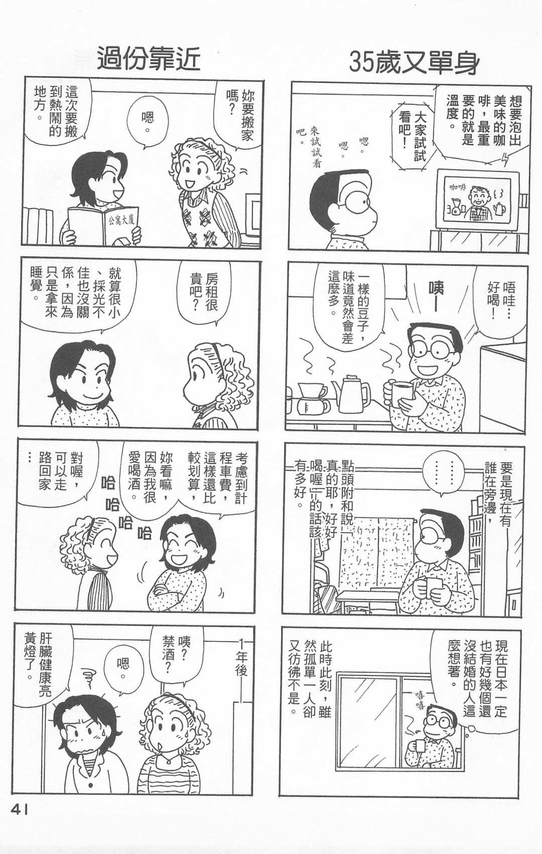 第24卷