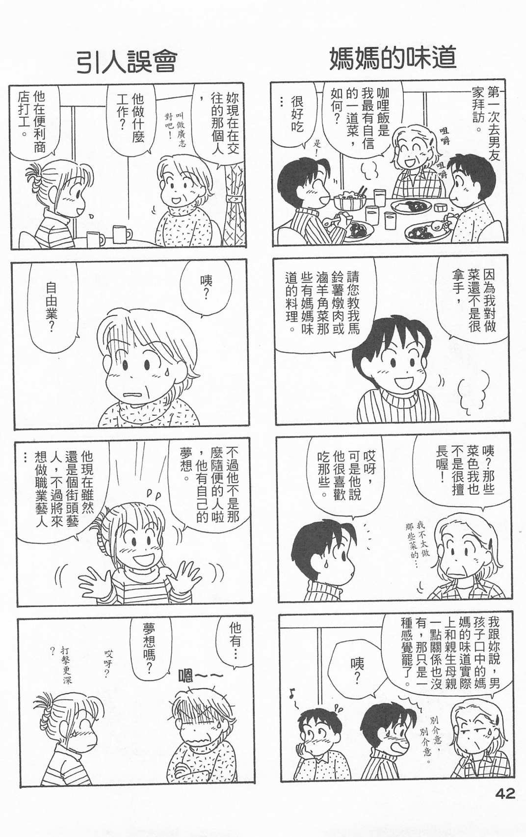 第24卷
