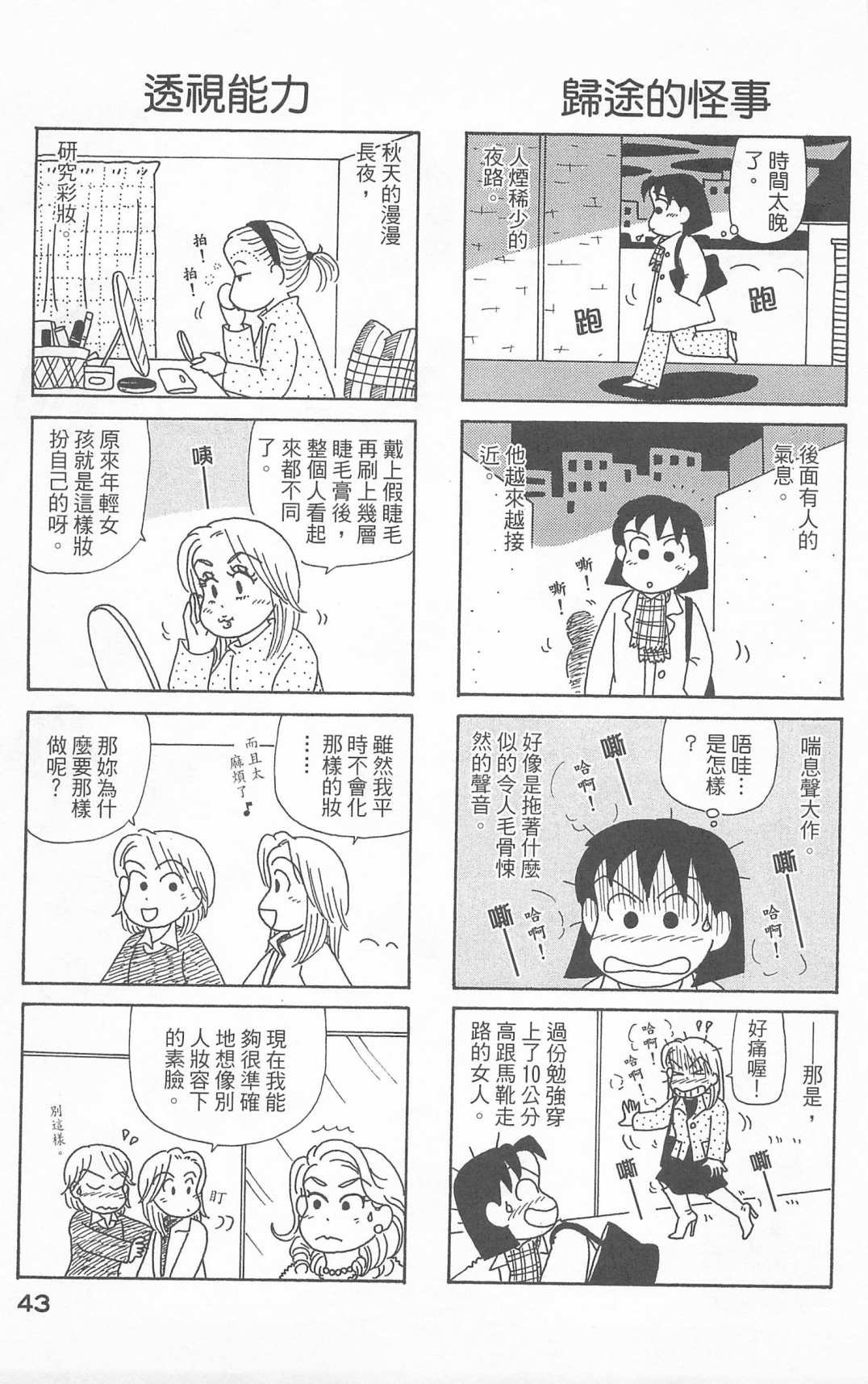 第24卷
