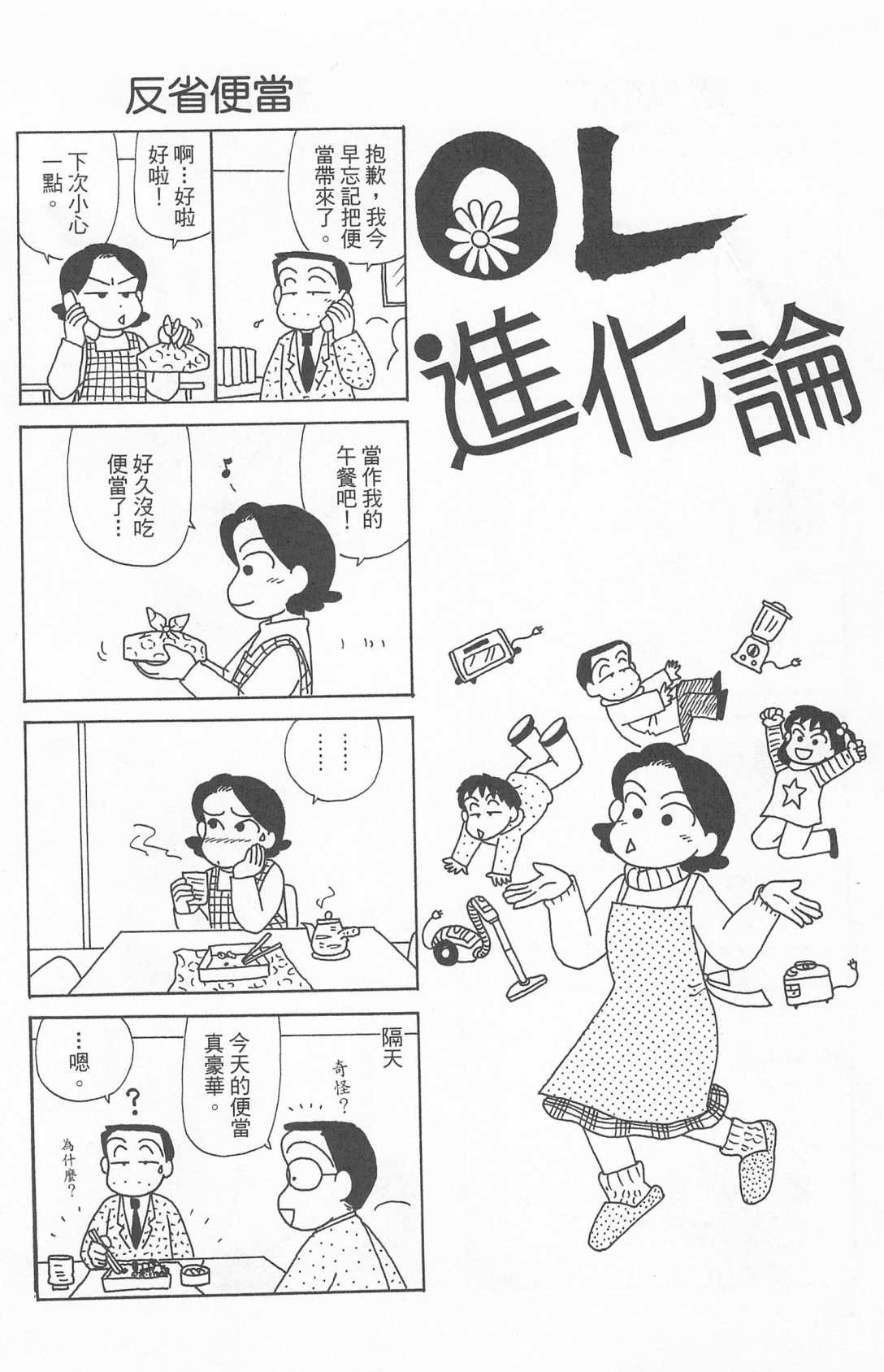 第24卷