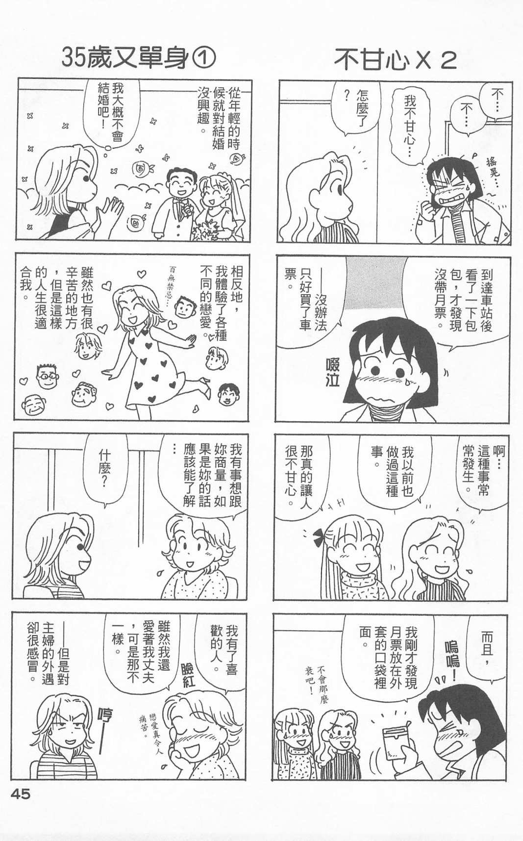 第24卷