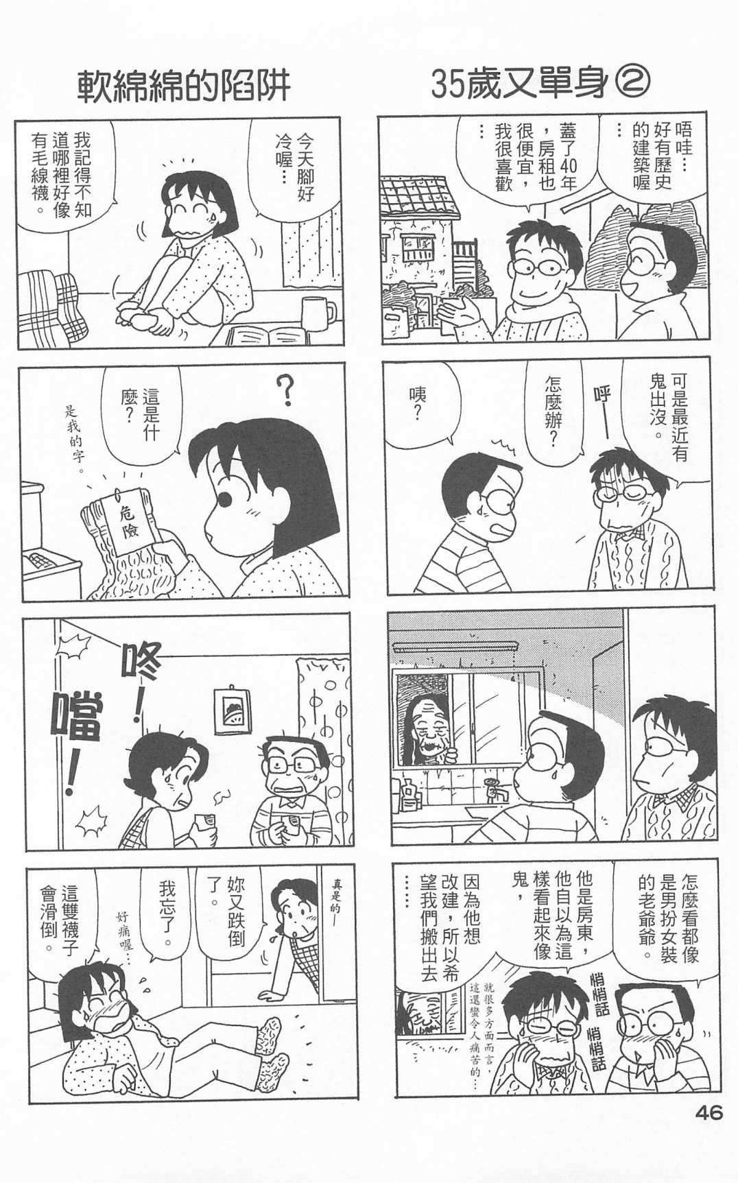 第24卷