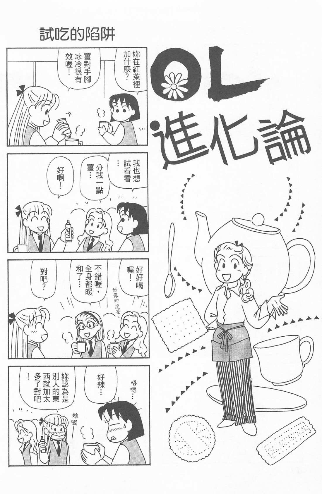 第24卷