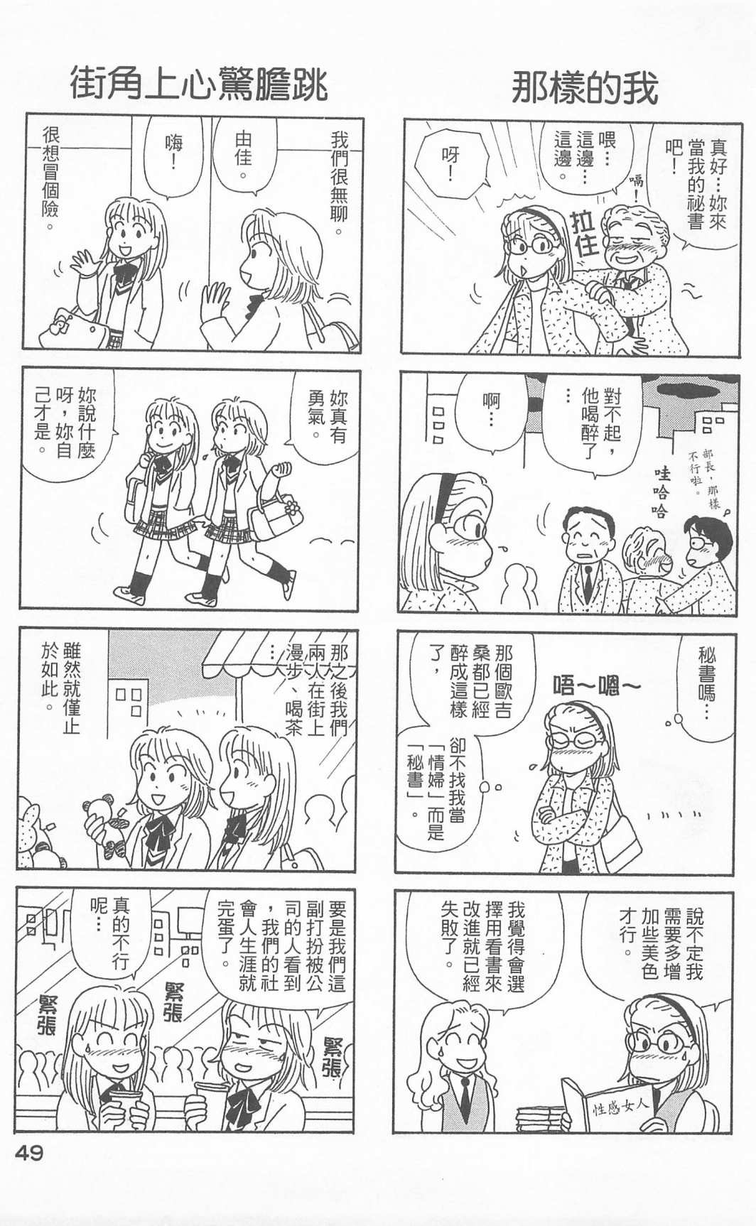 第24卷