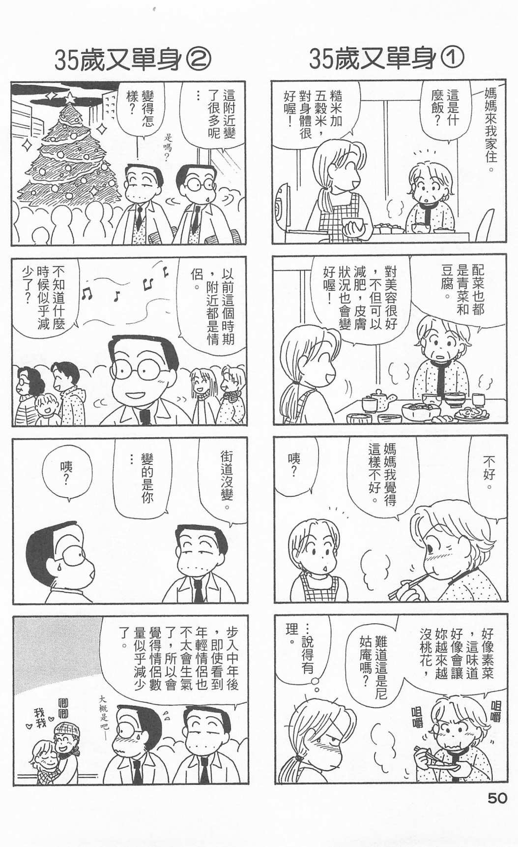 第24卷