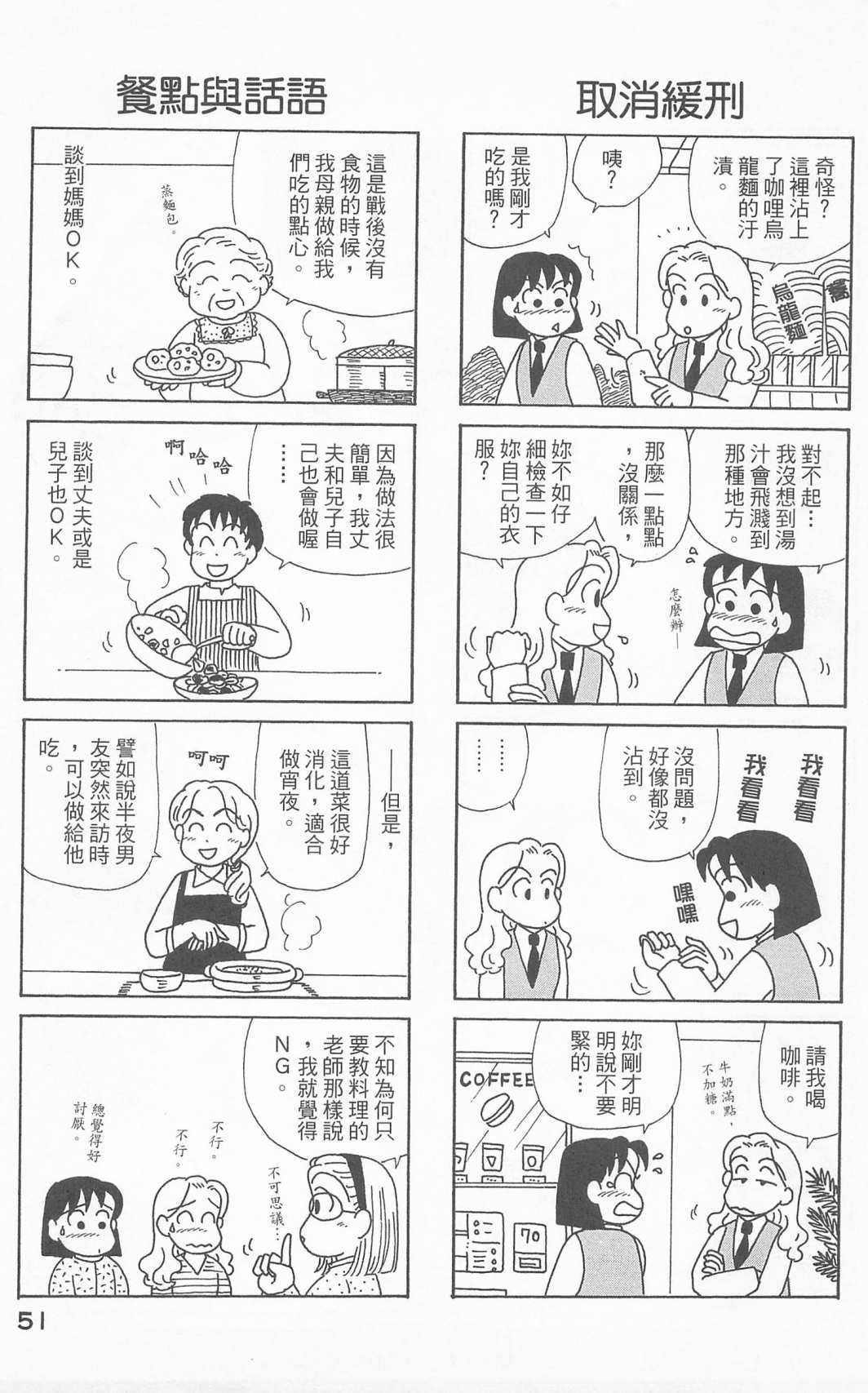 第24卷