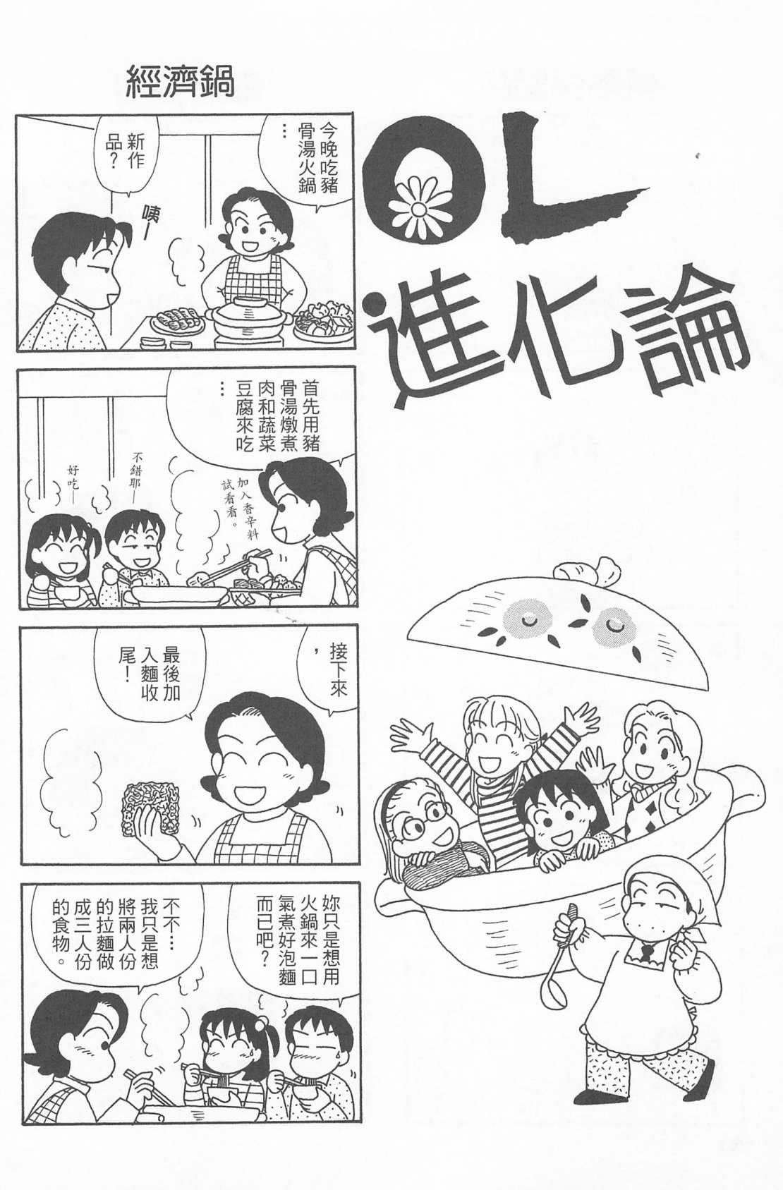 第24卷