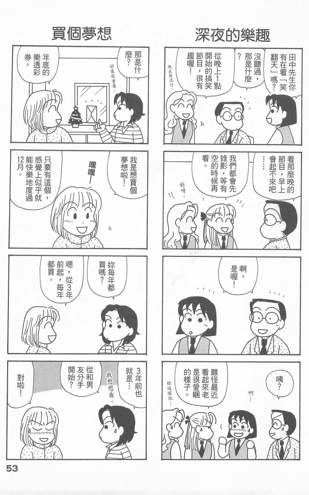 第24卷