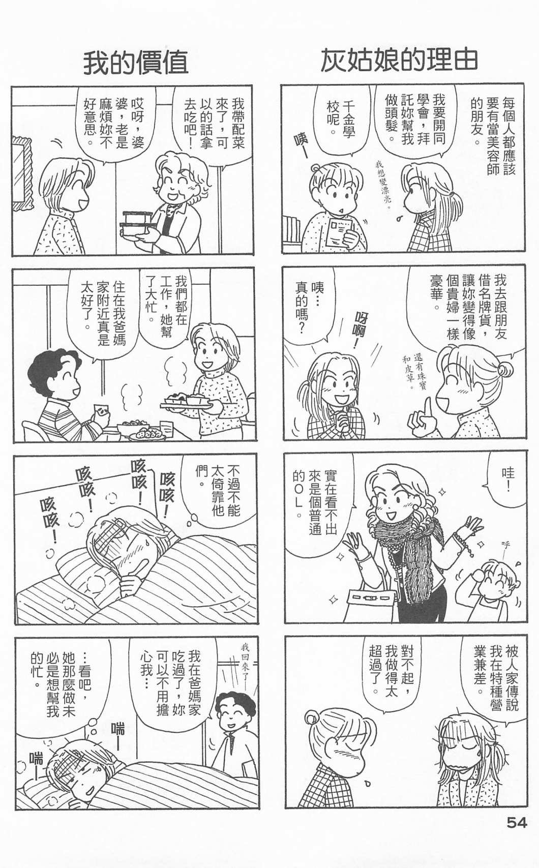 第24卷