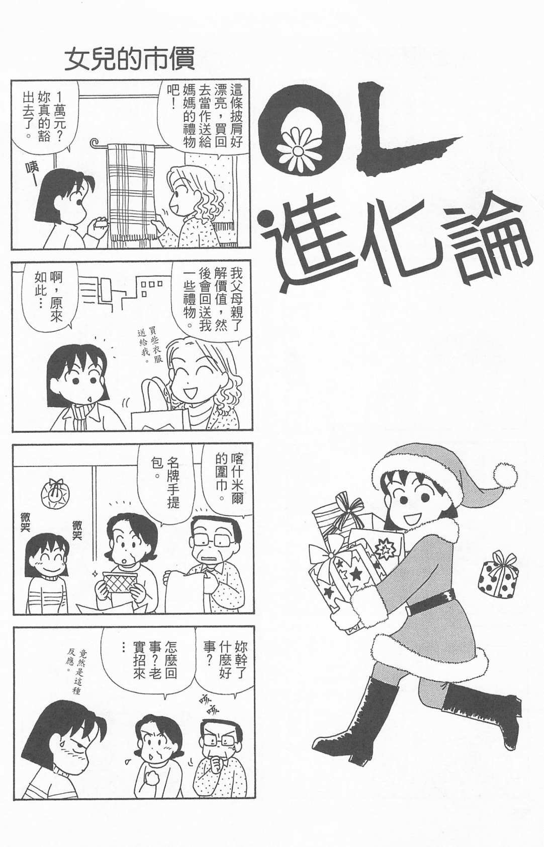 第24卷