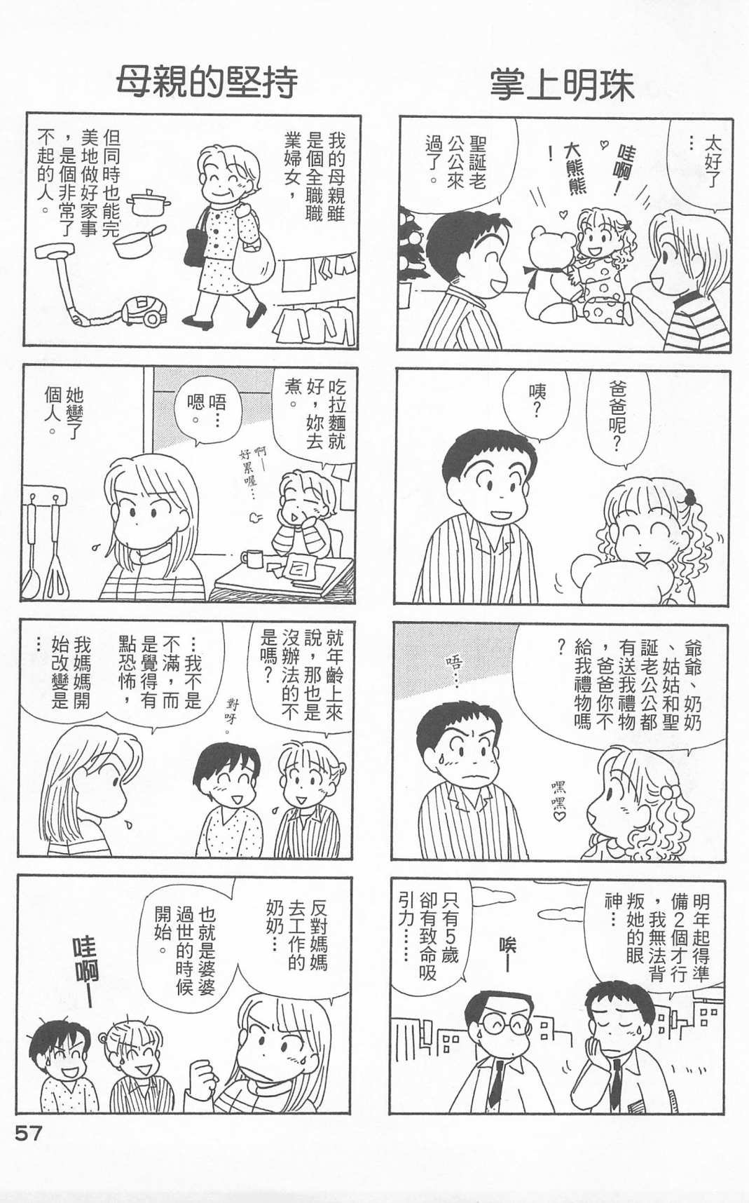 第24卷