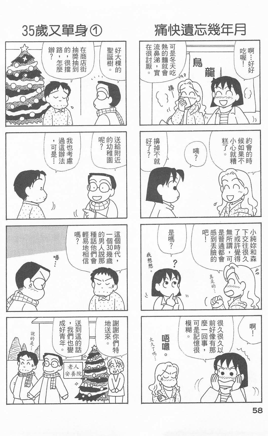 第24卷
