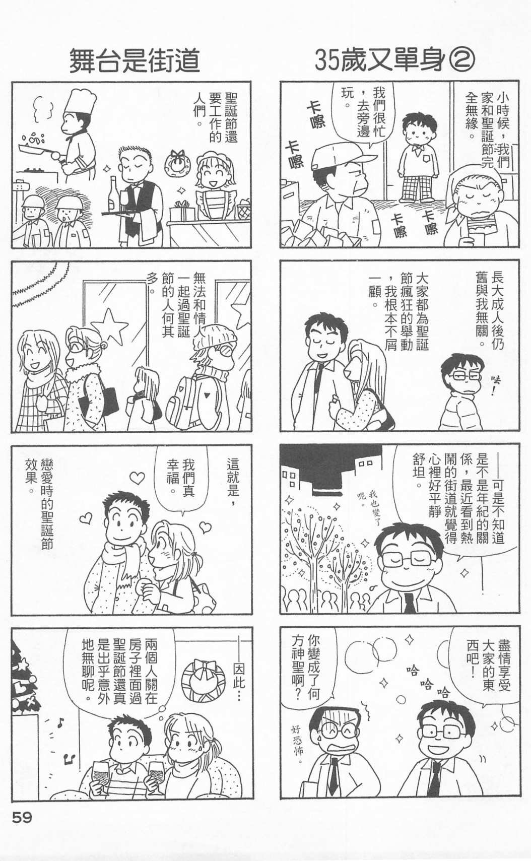 第24卷