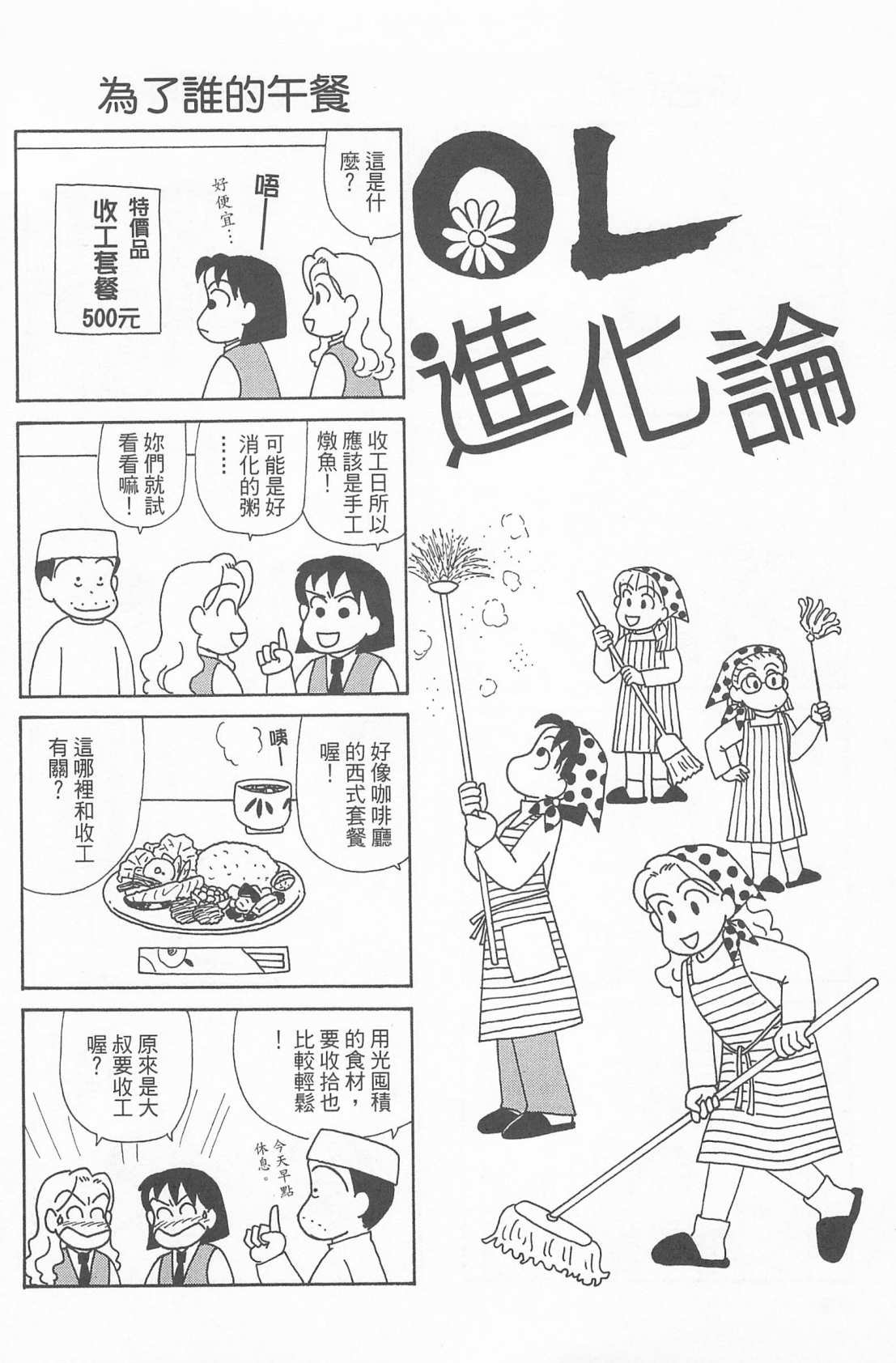 第24卷