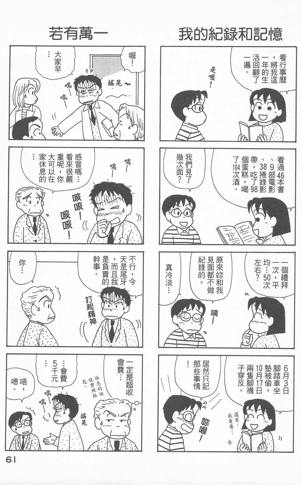 第24卷
