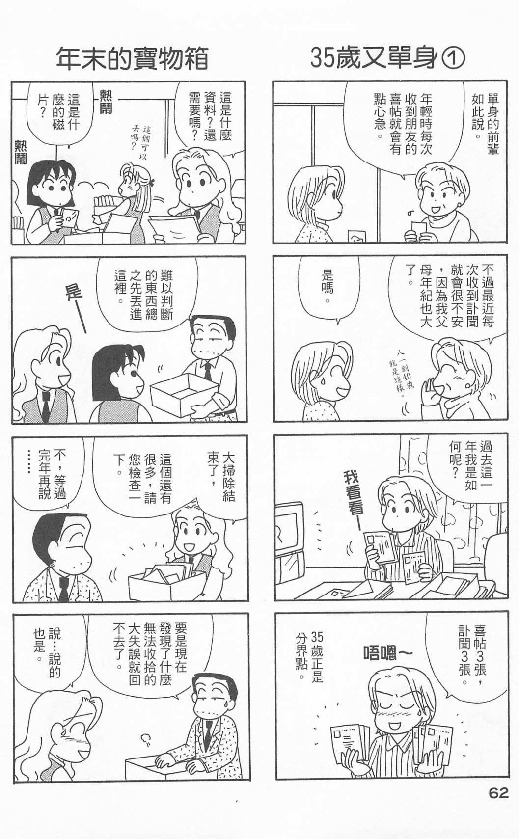 第24卷