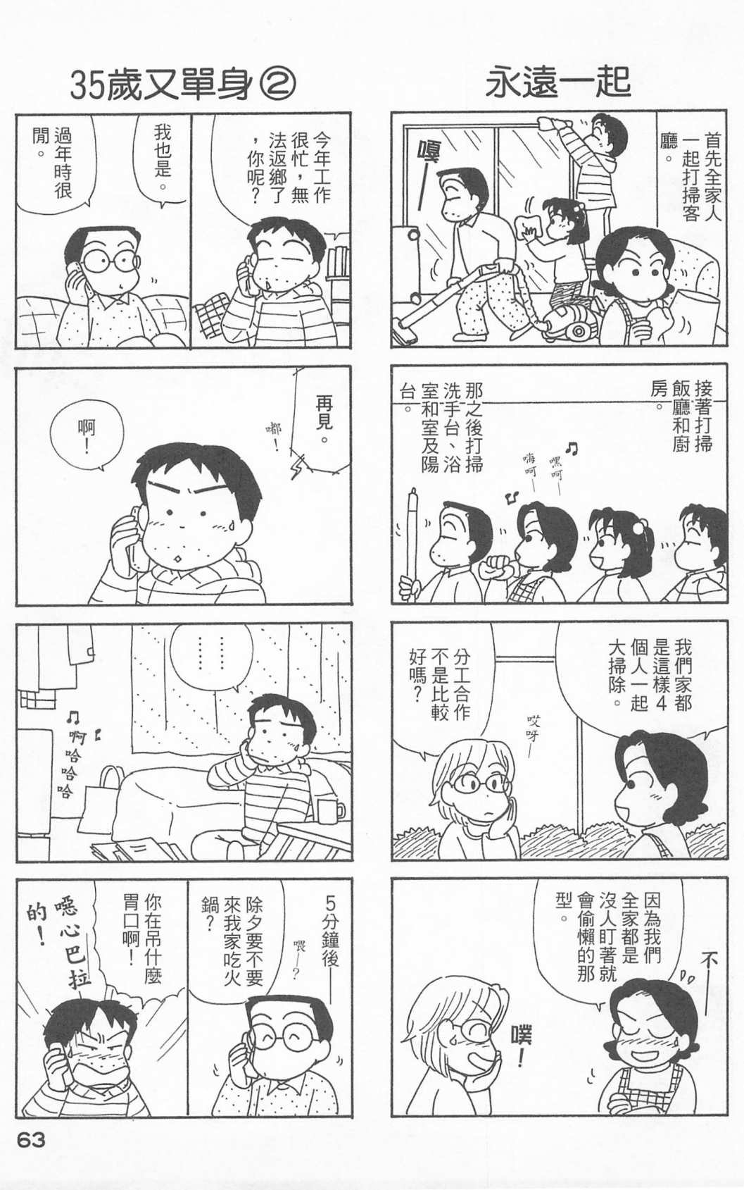 第24卷