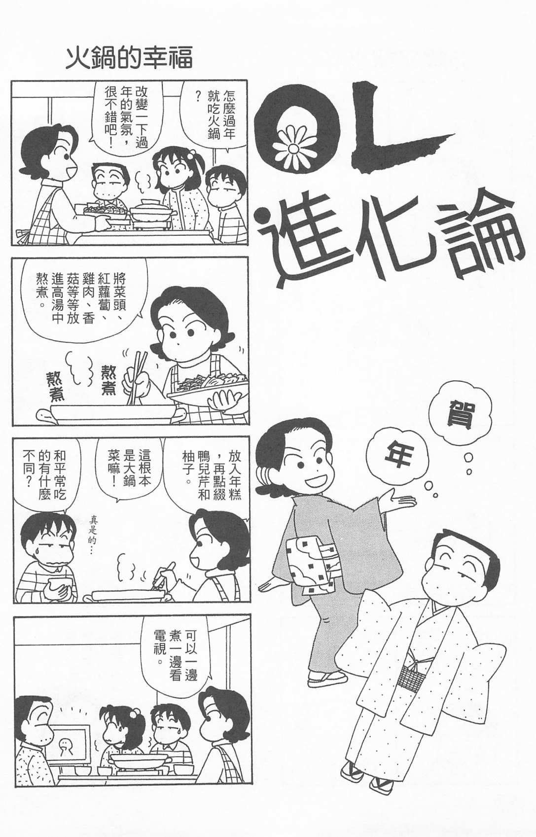 第24卷
