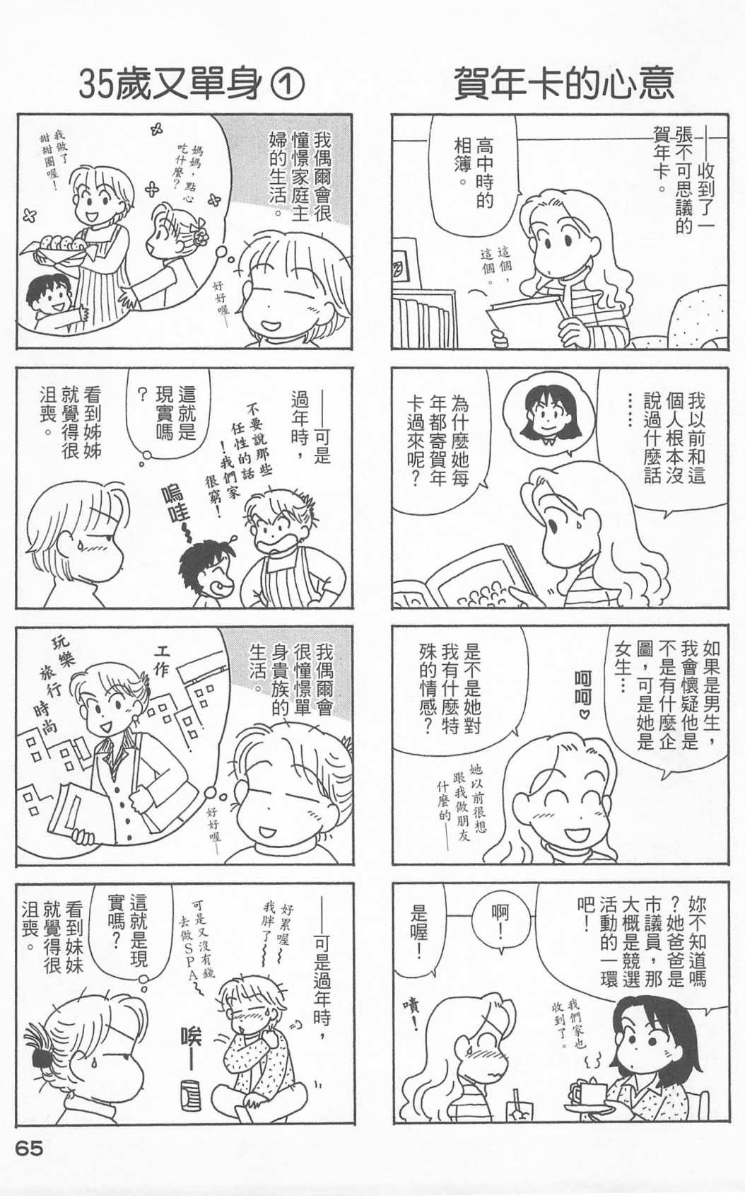 第24卷