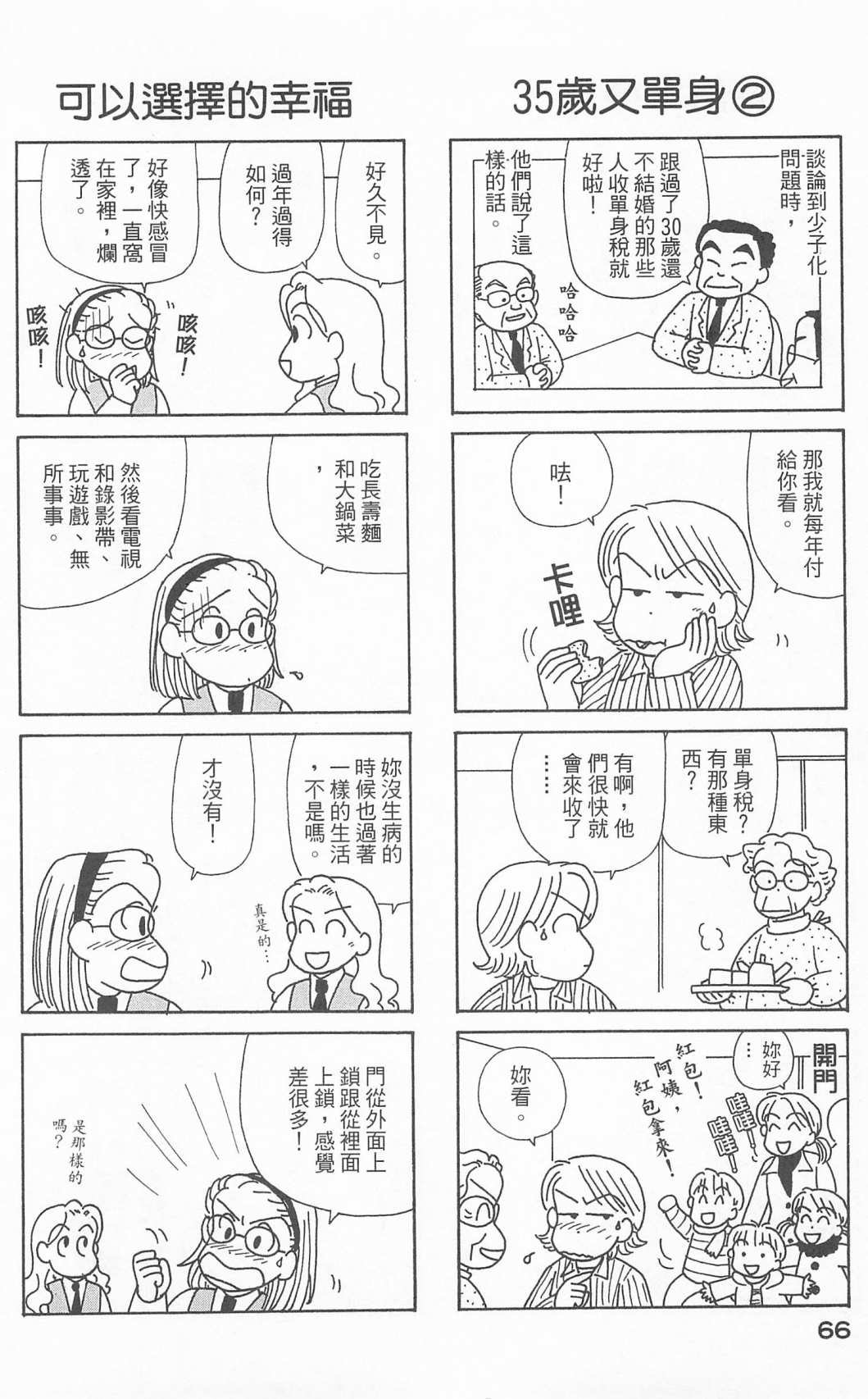 第24卷