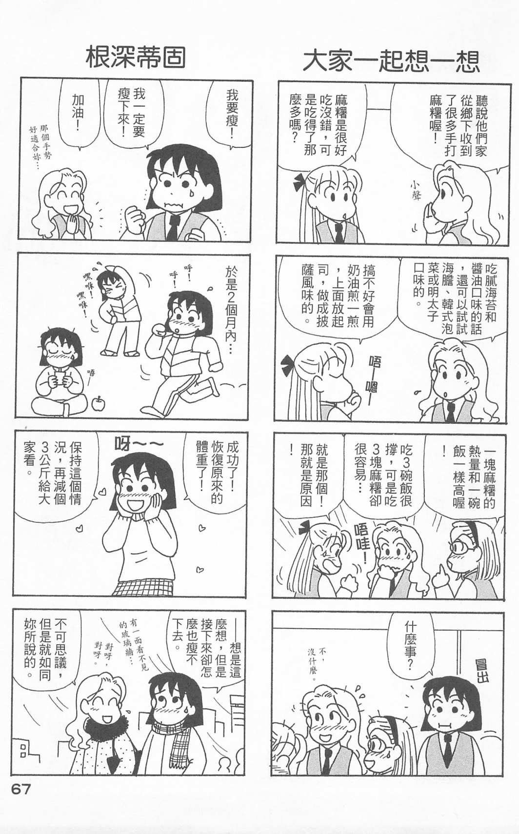 第24卷