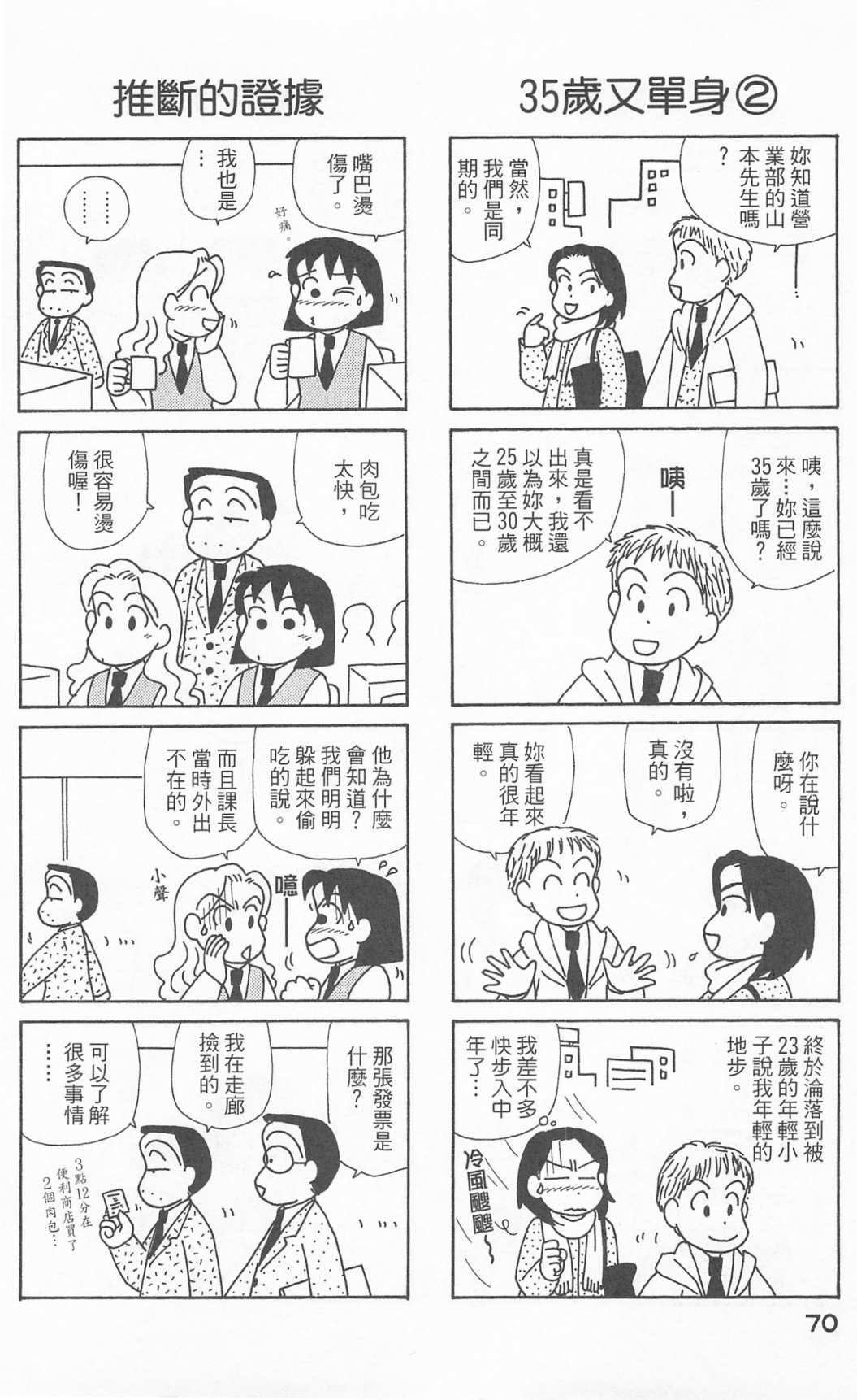 第24卷