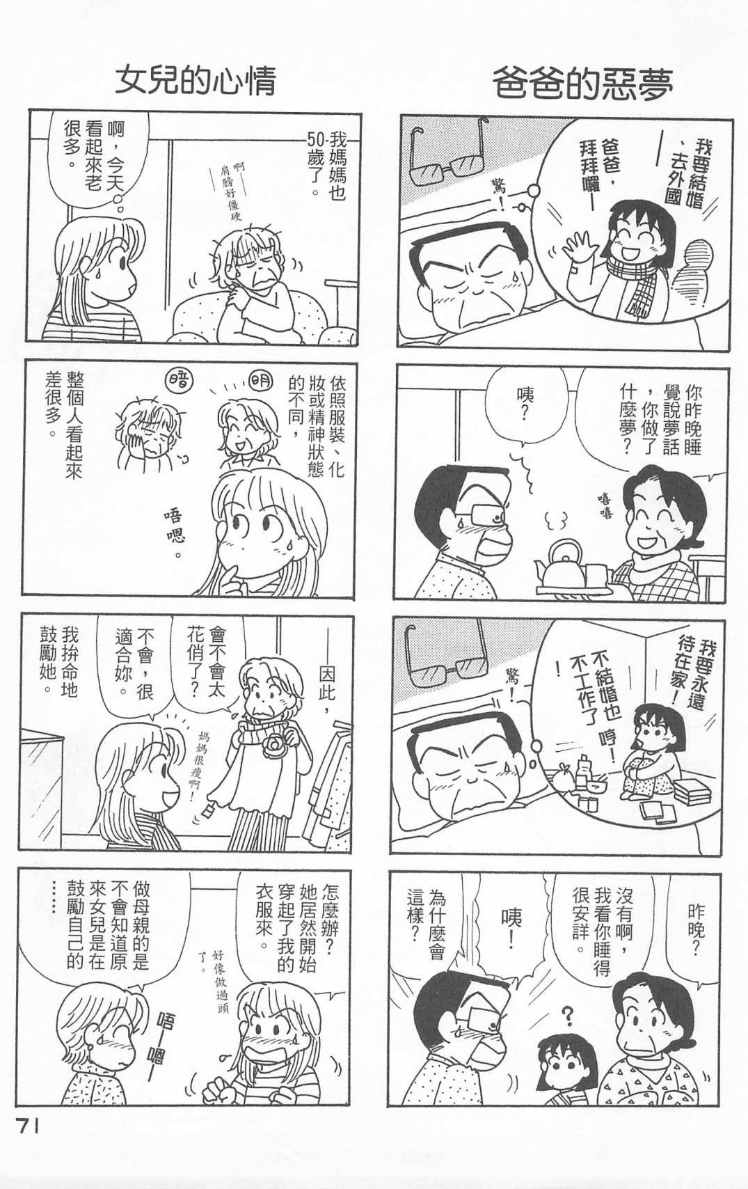 第24卷