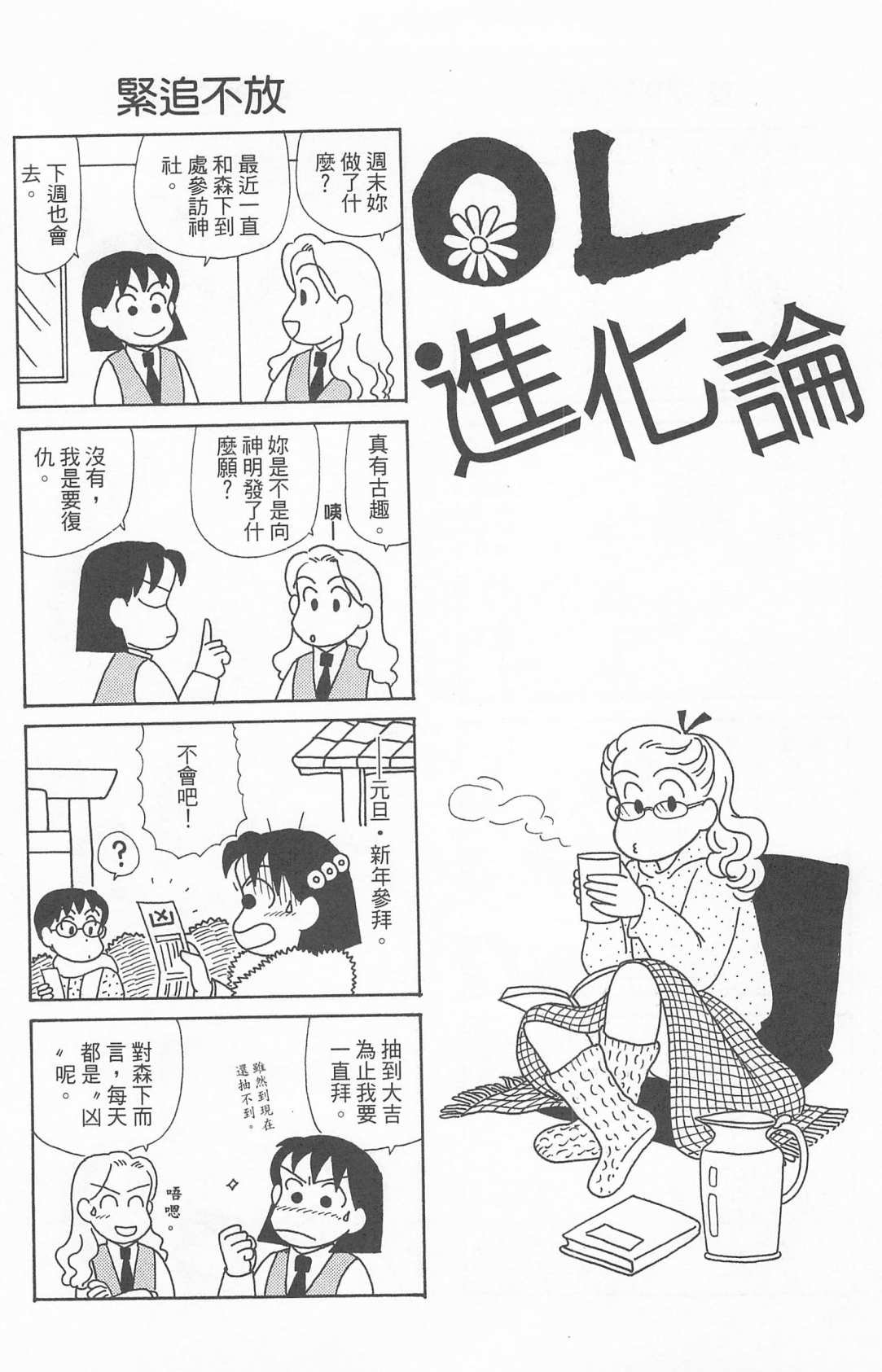 第24卷