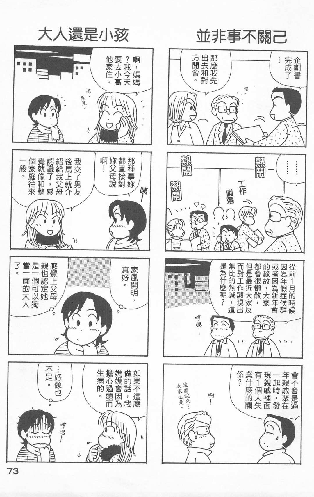 第24卷
