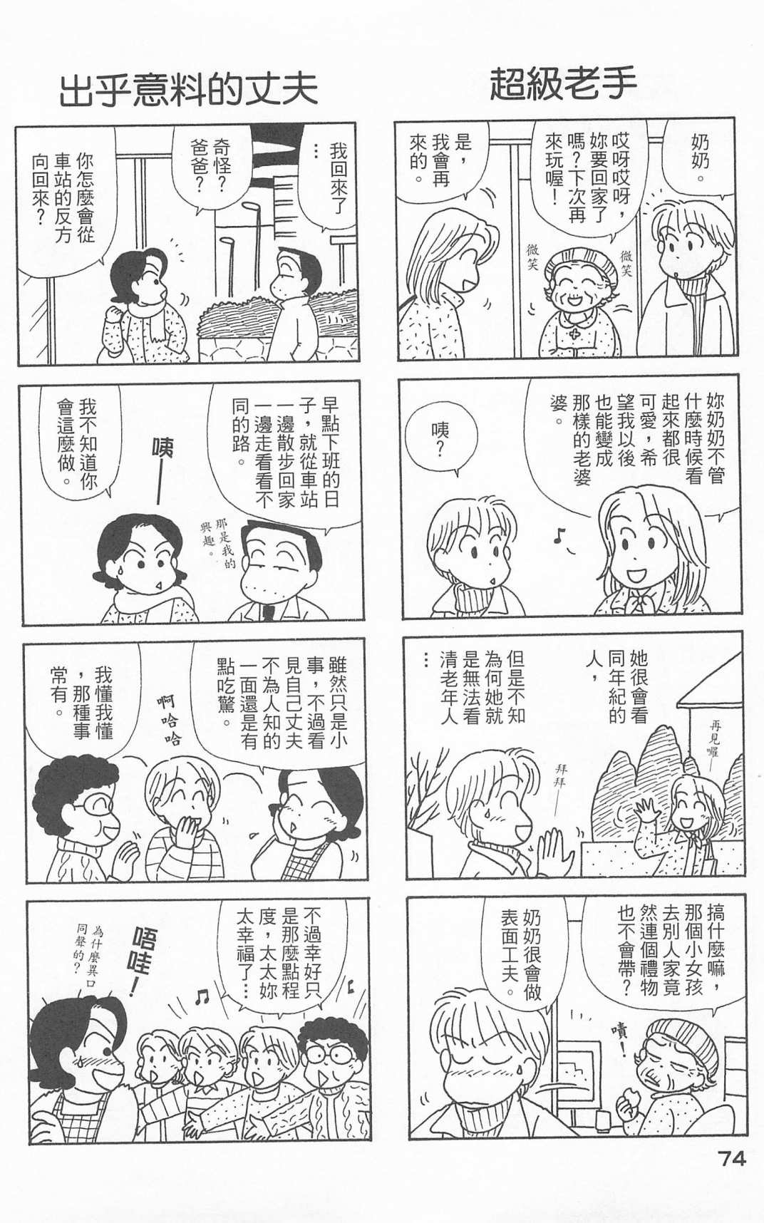 第24卷