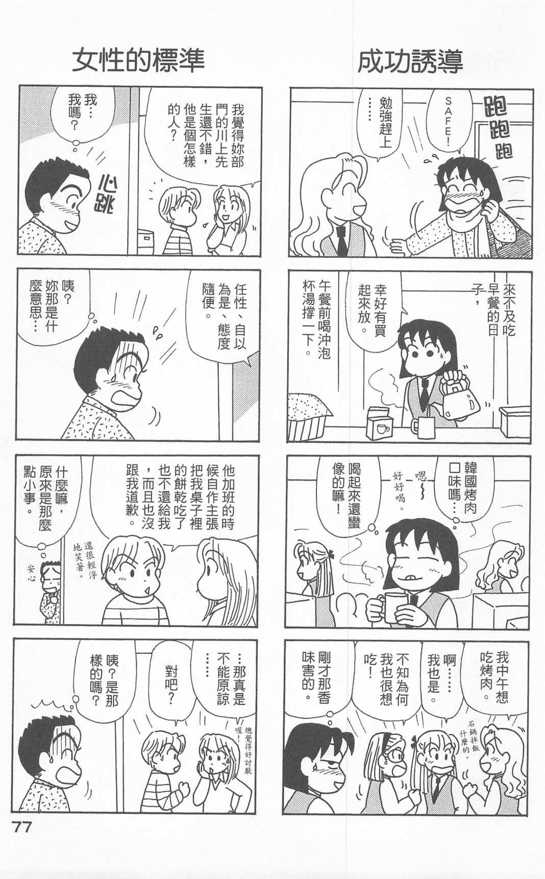 第24卷