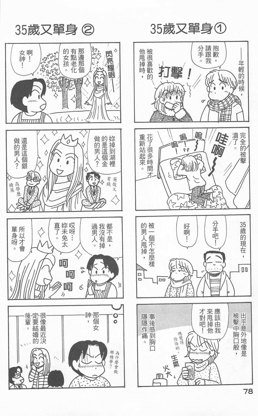 第24卷