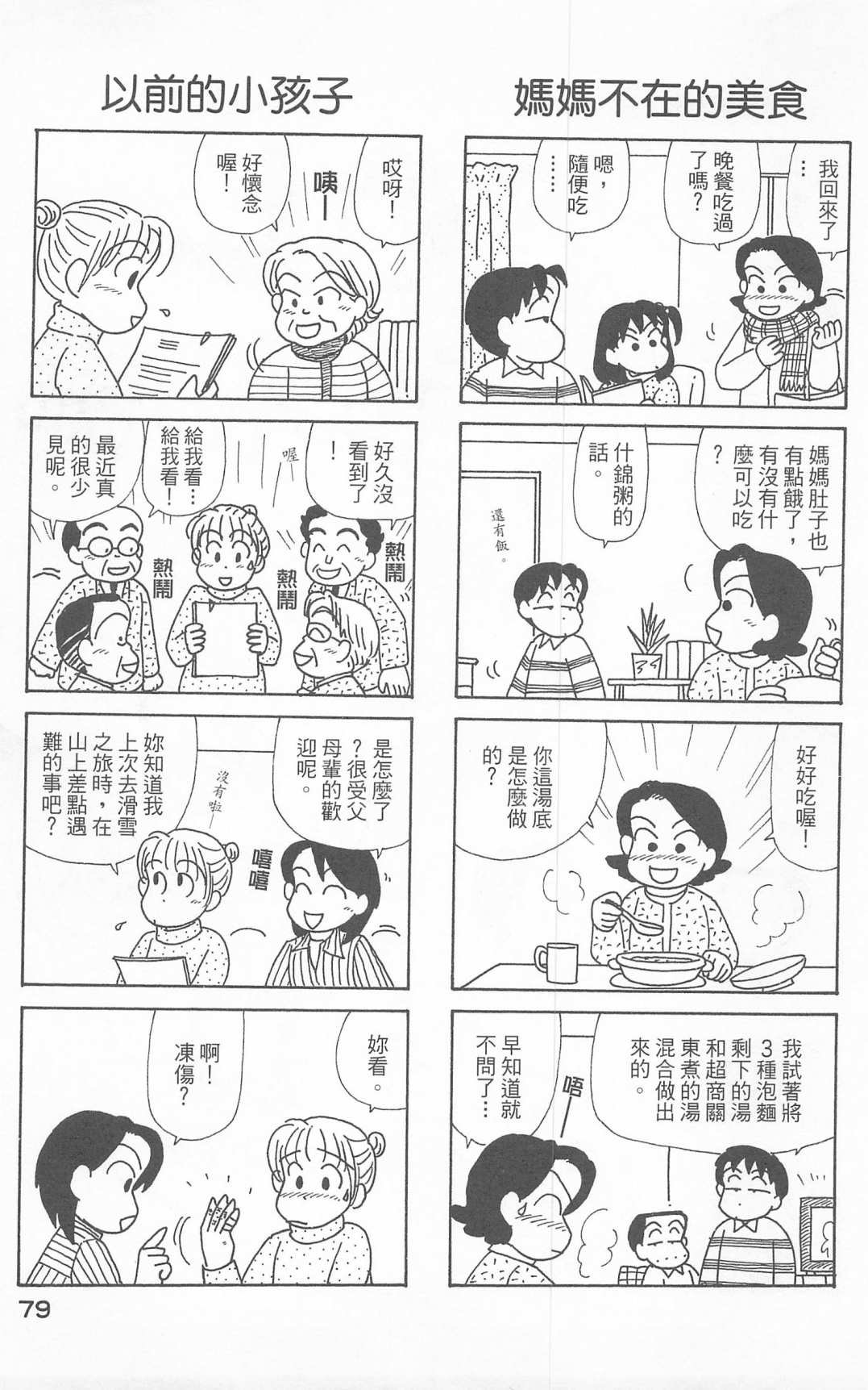 第24卷