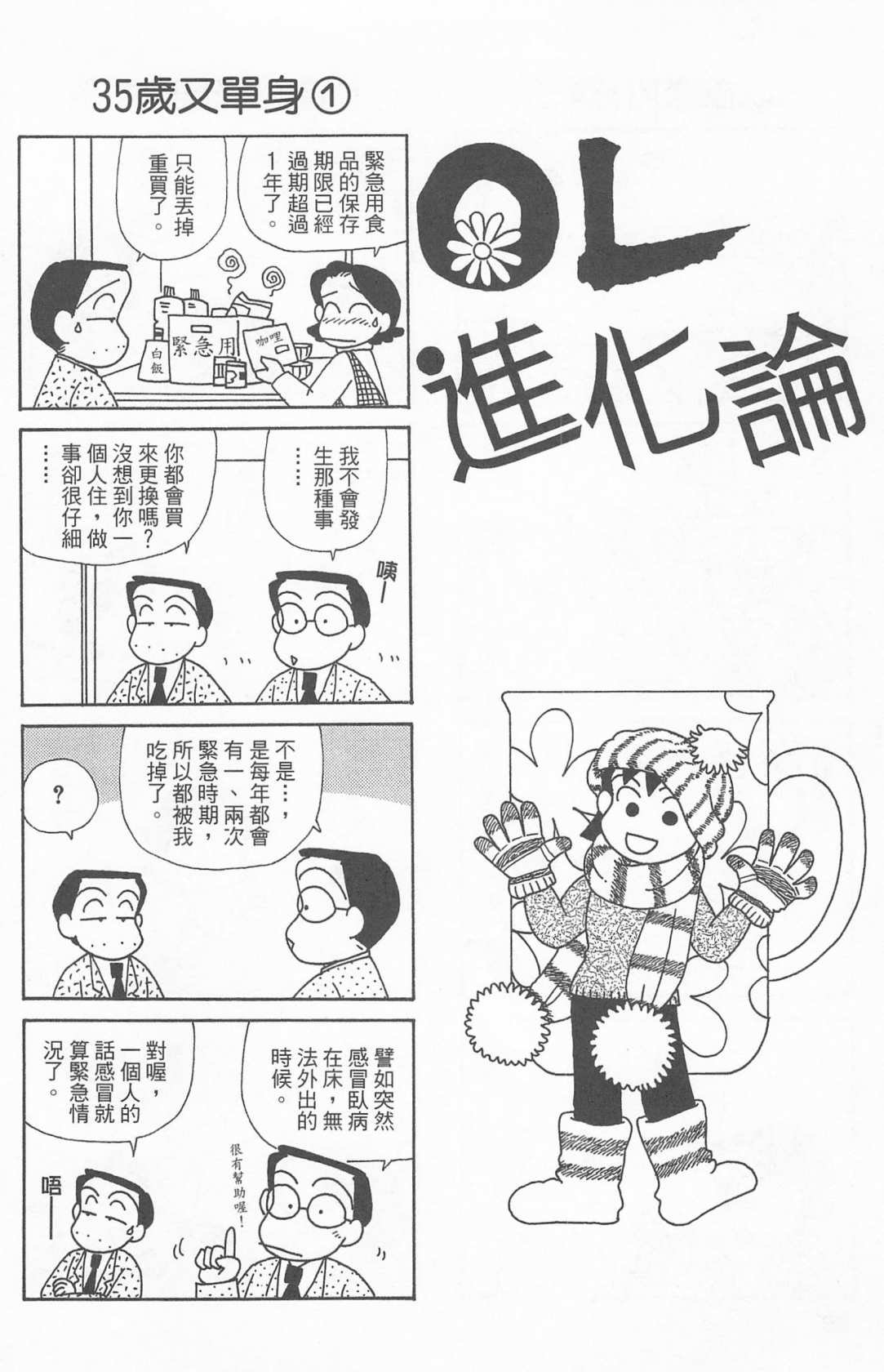 第24卷