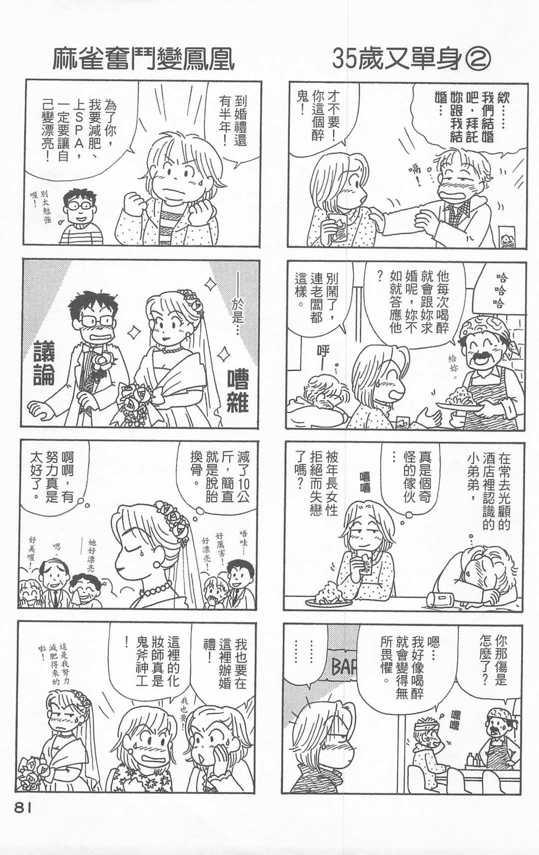 第24卷