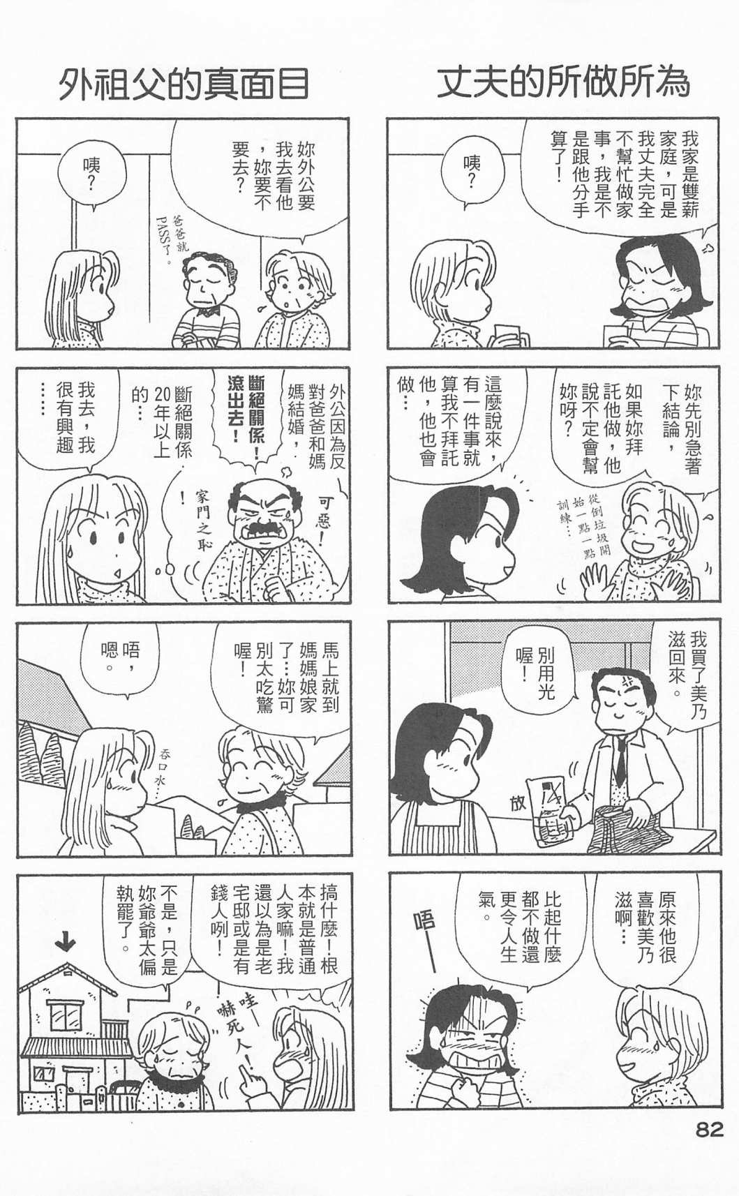 第24卷