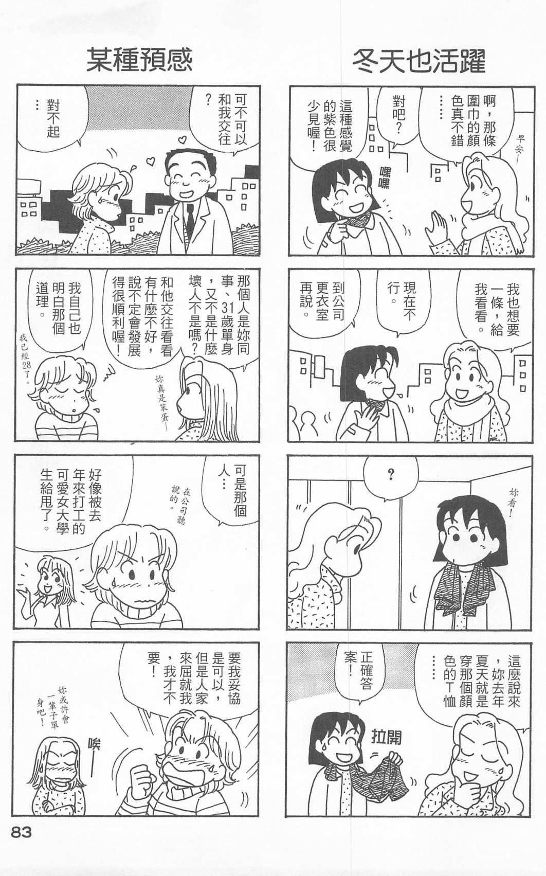 第24卷
