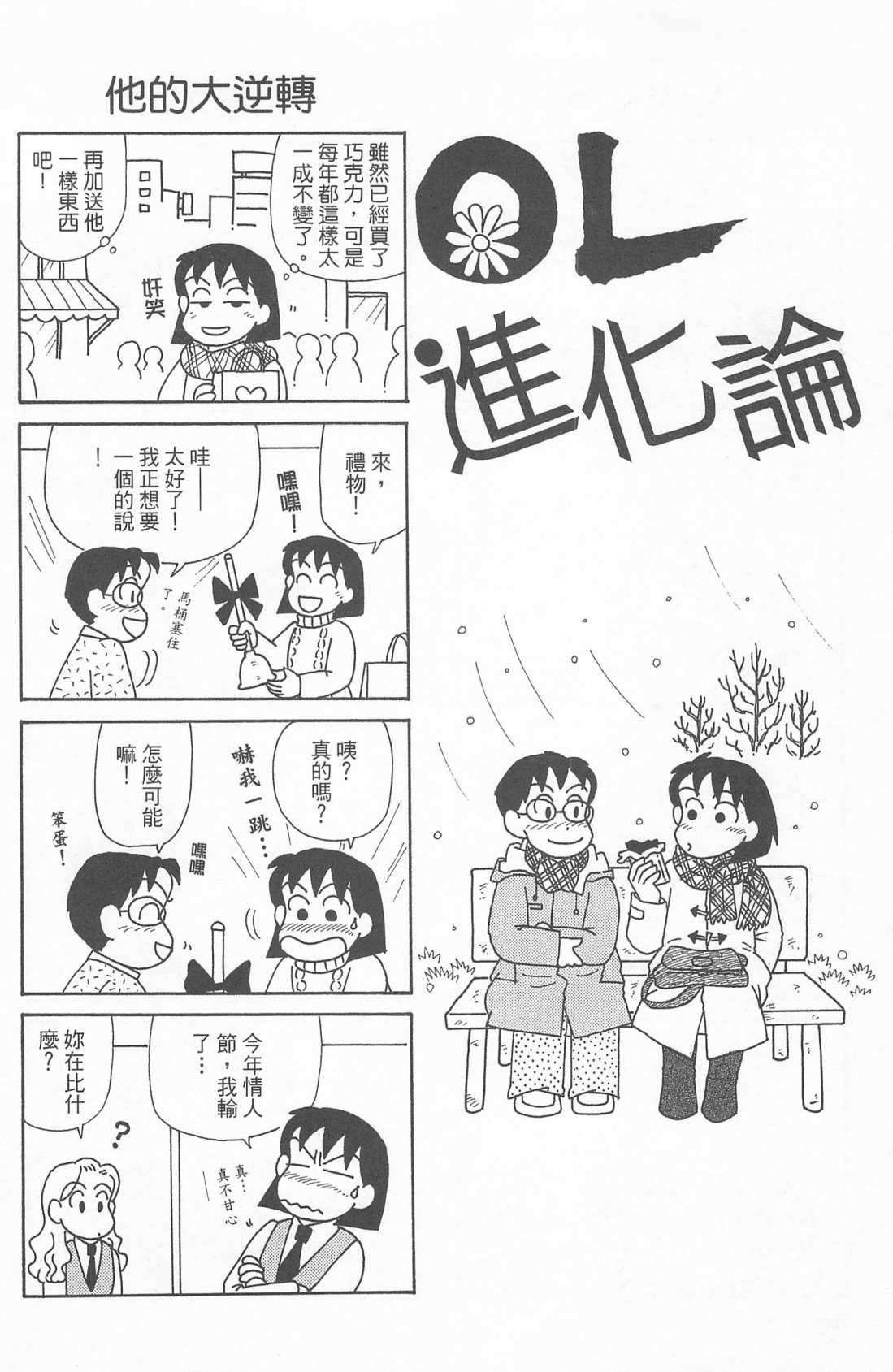 第24卷